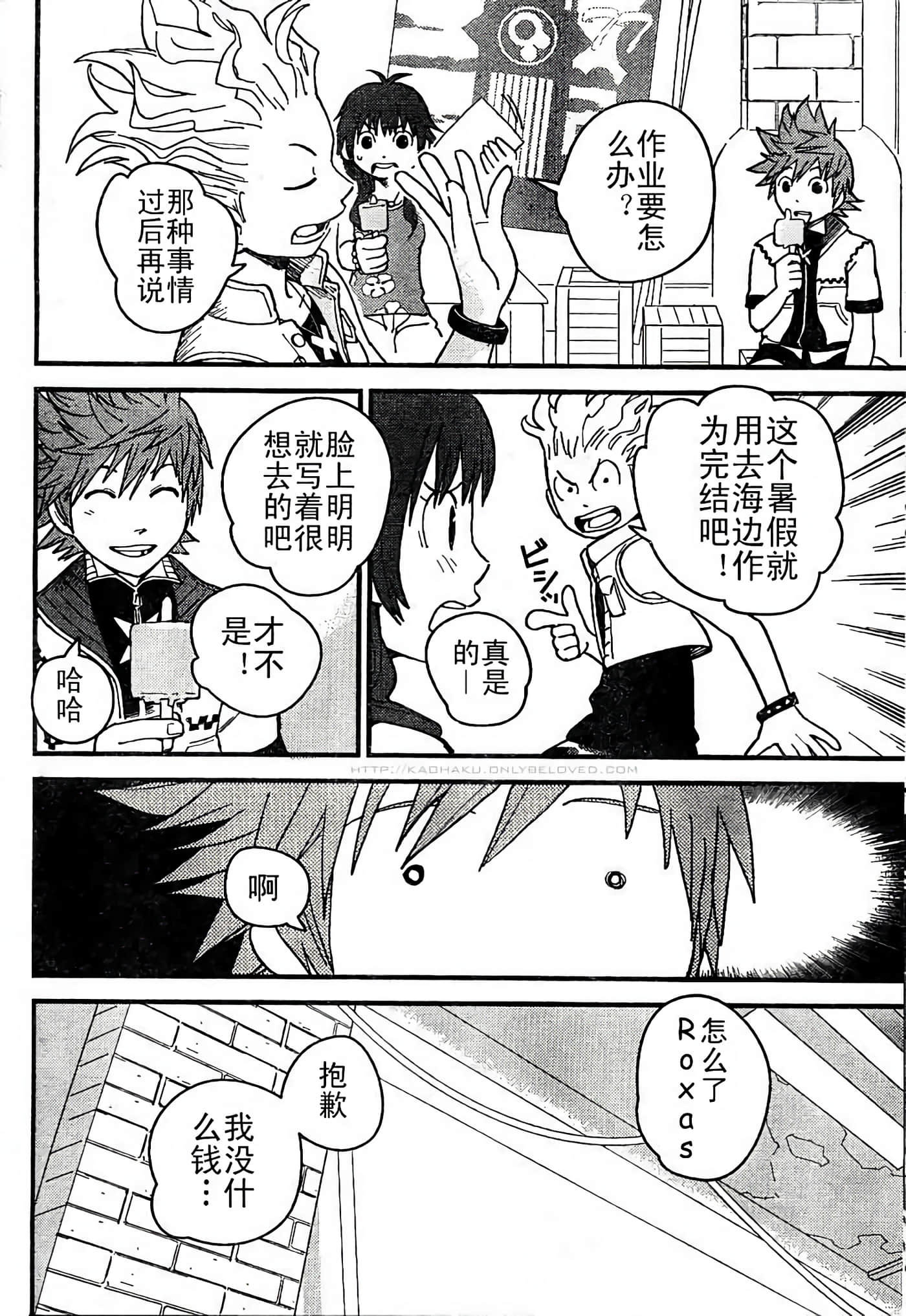 Page 64