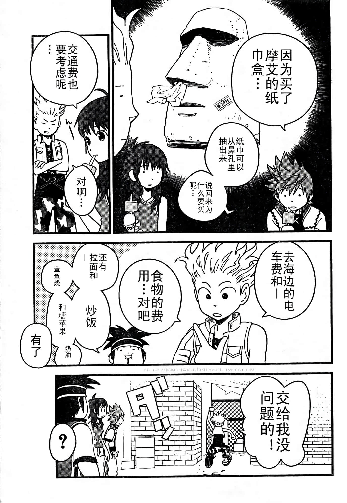 Page 65