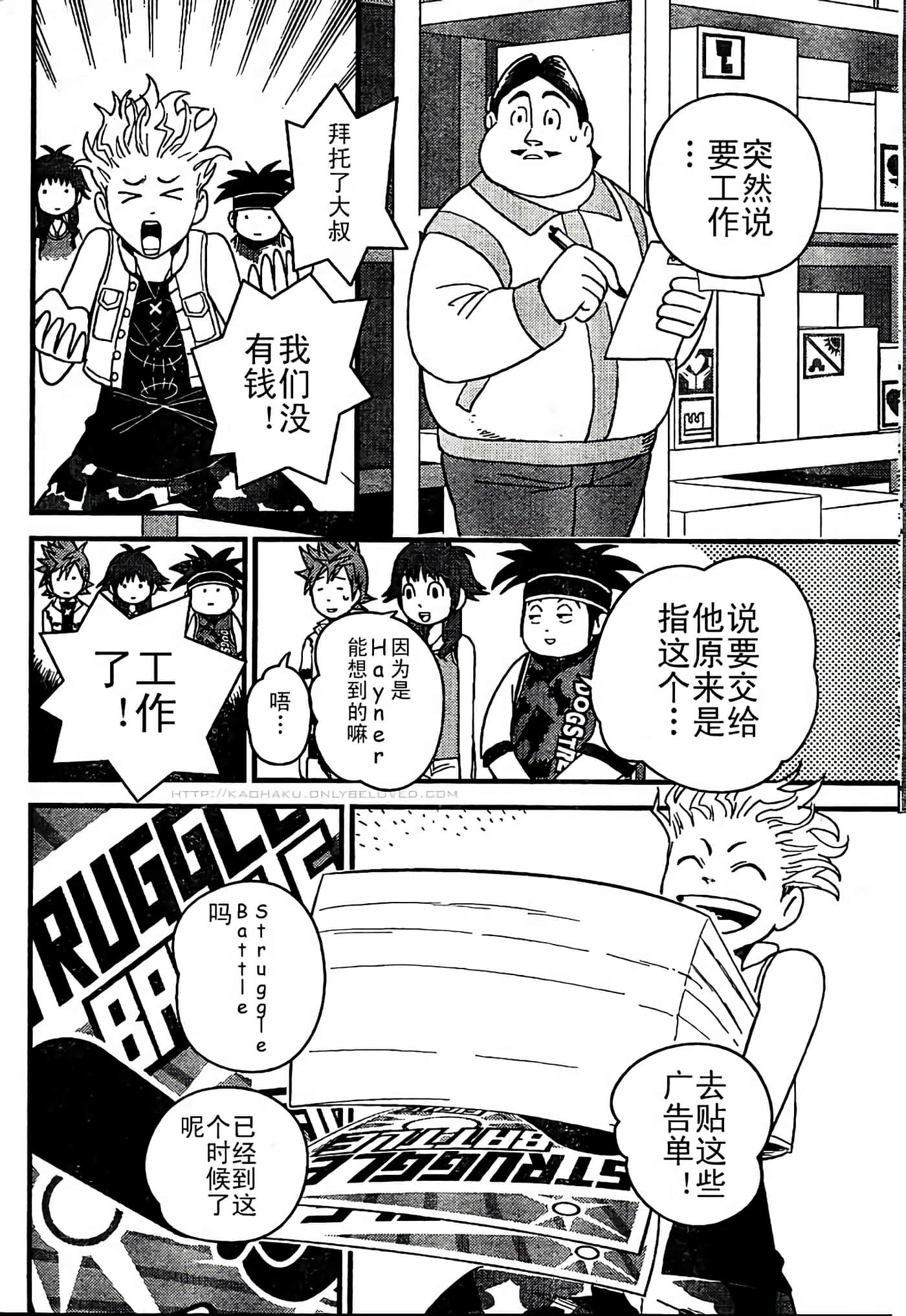 Page 66
