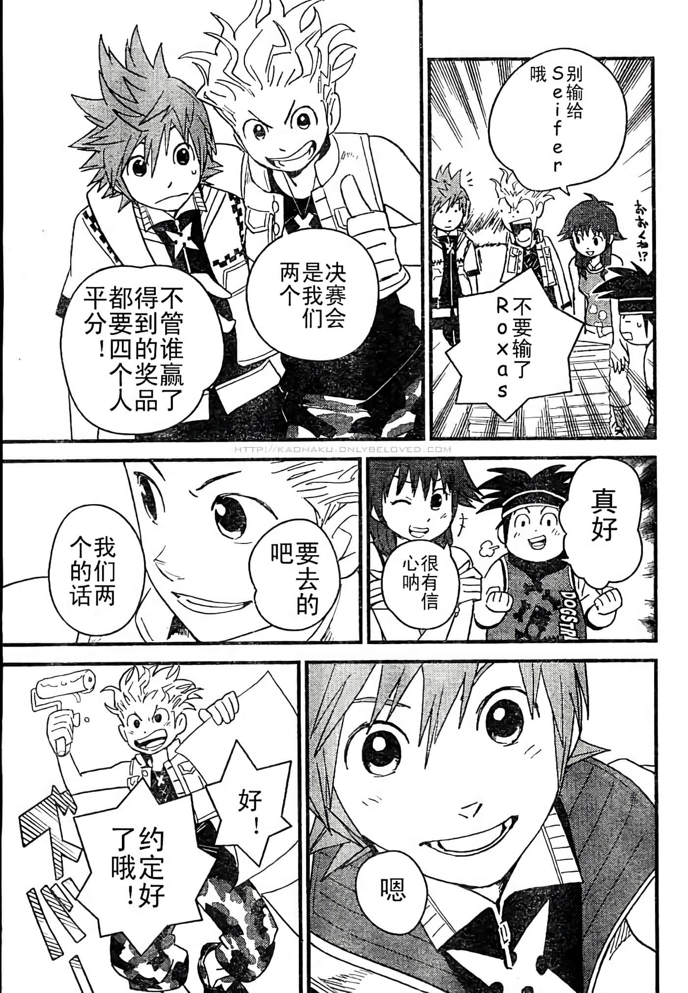 Page 67