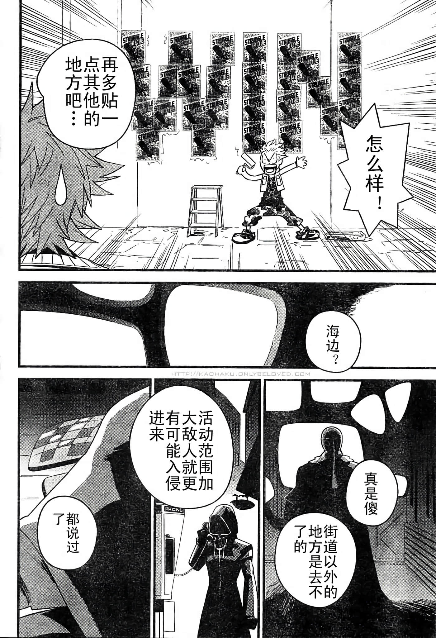 Page 68