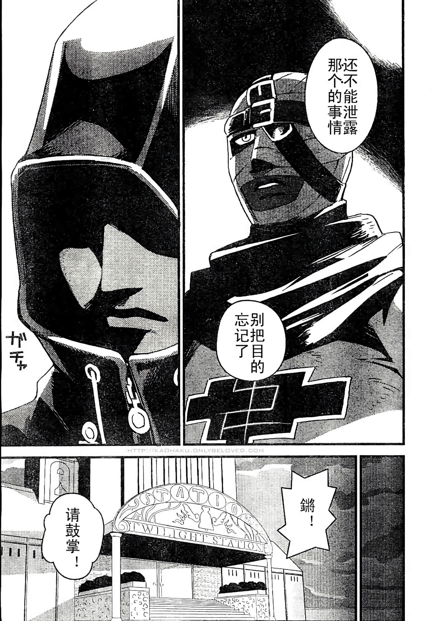 Page 69