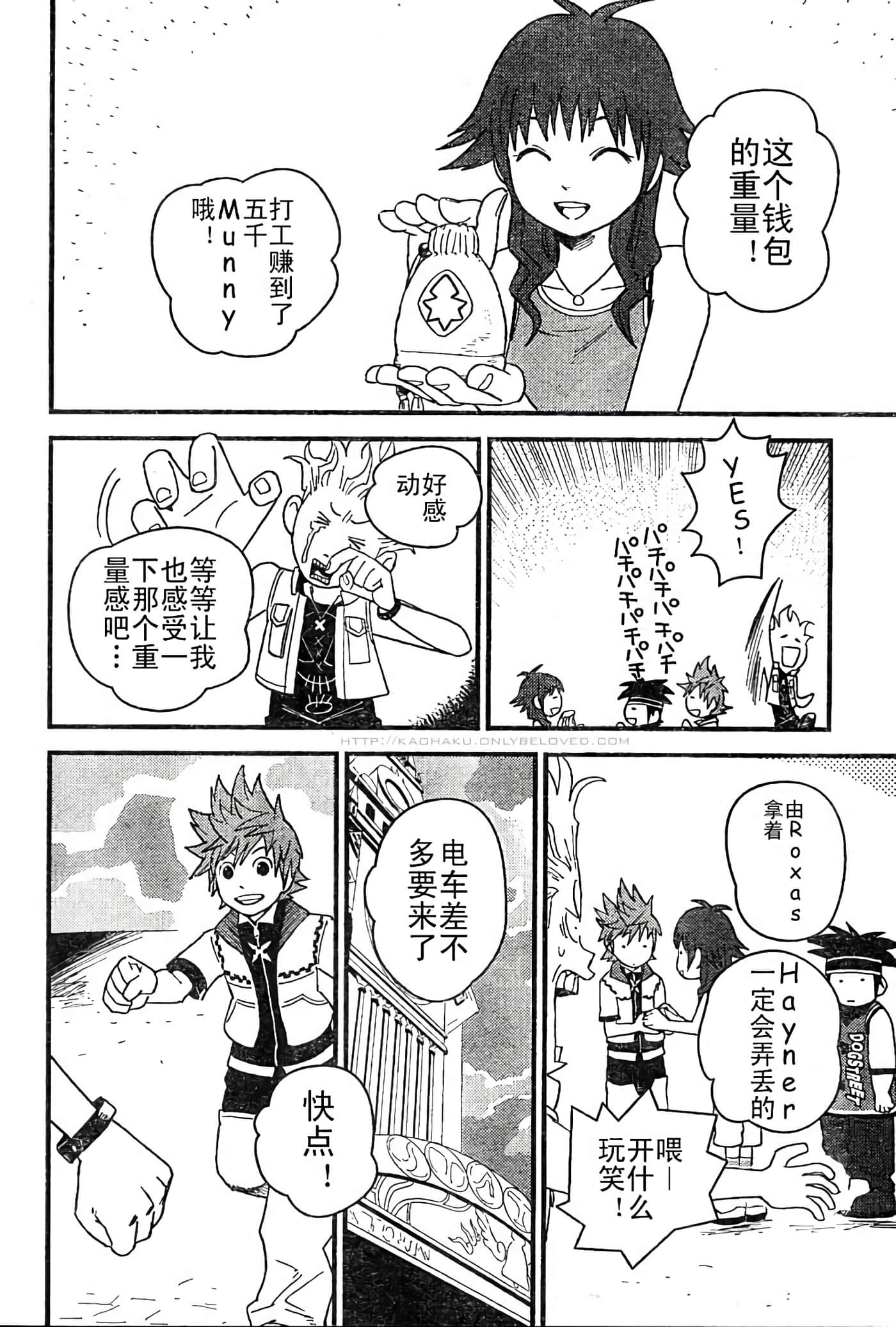 Page 70