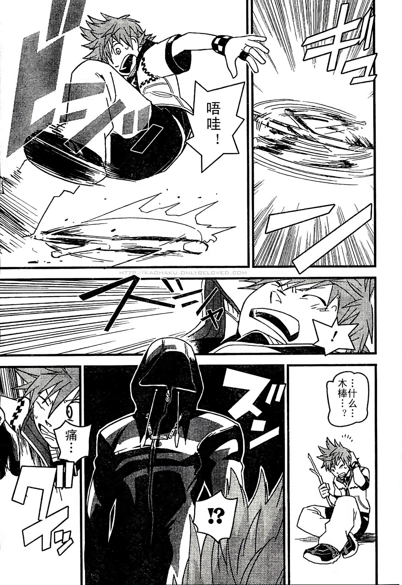 Page 71