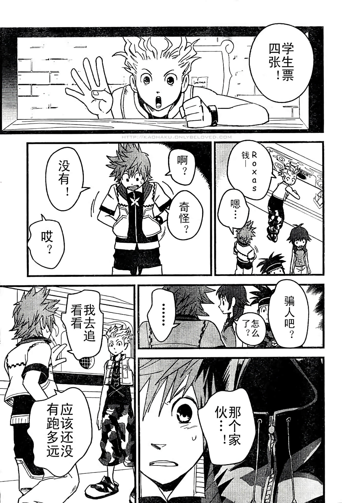 Page 73