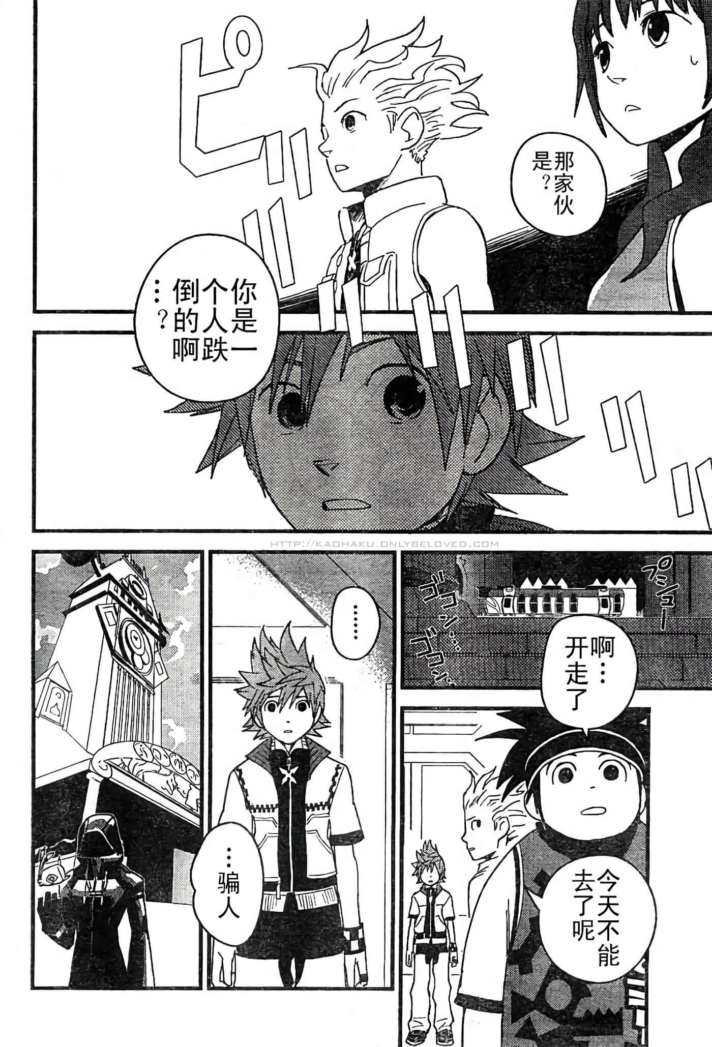 Page 74