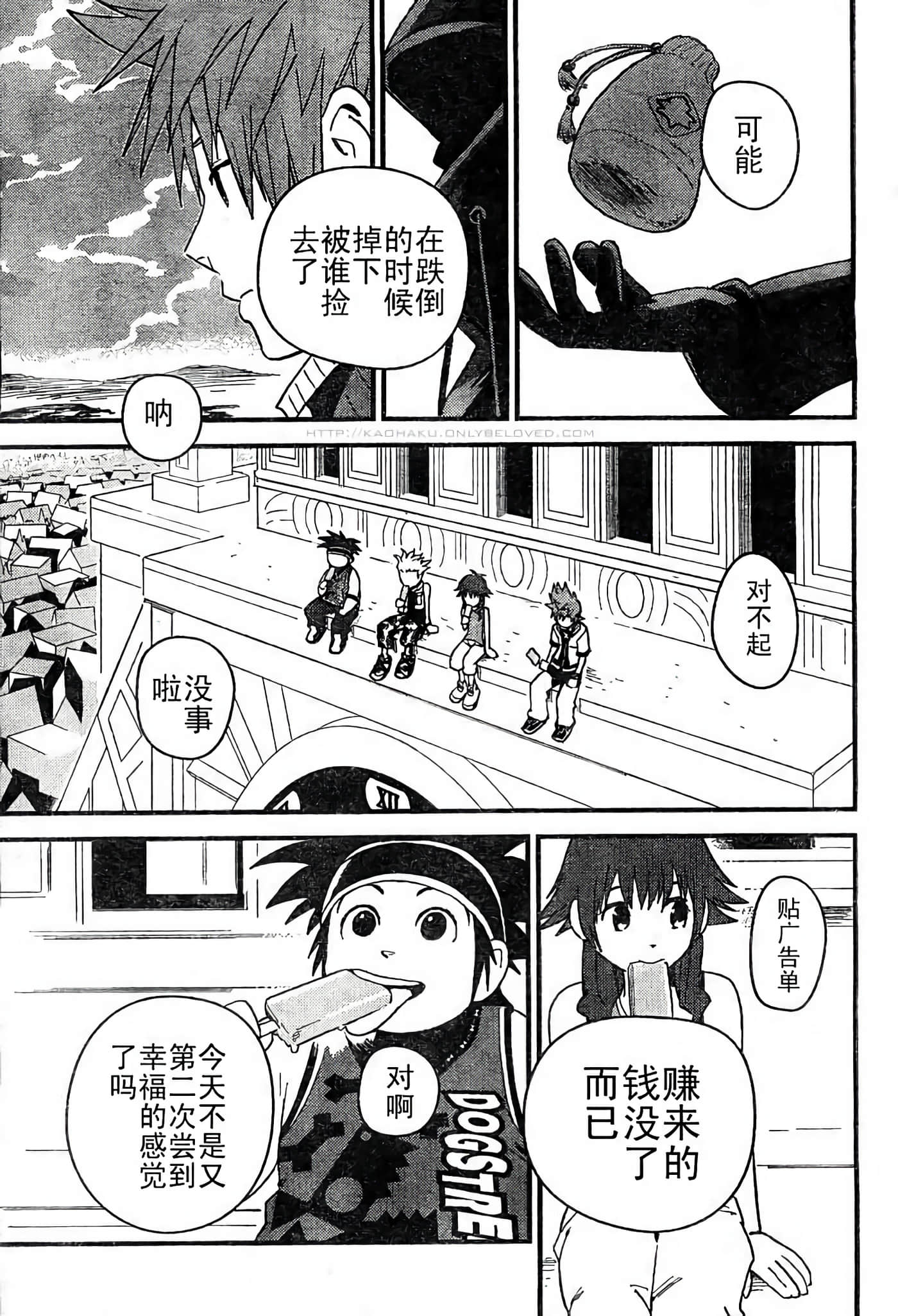 Page 75