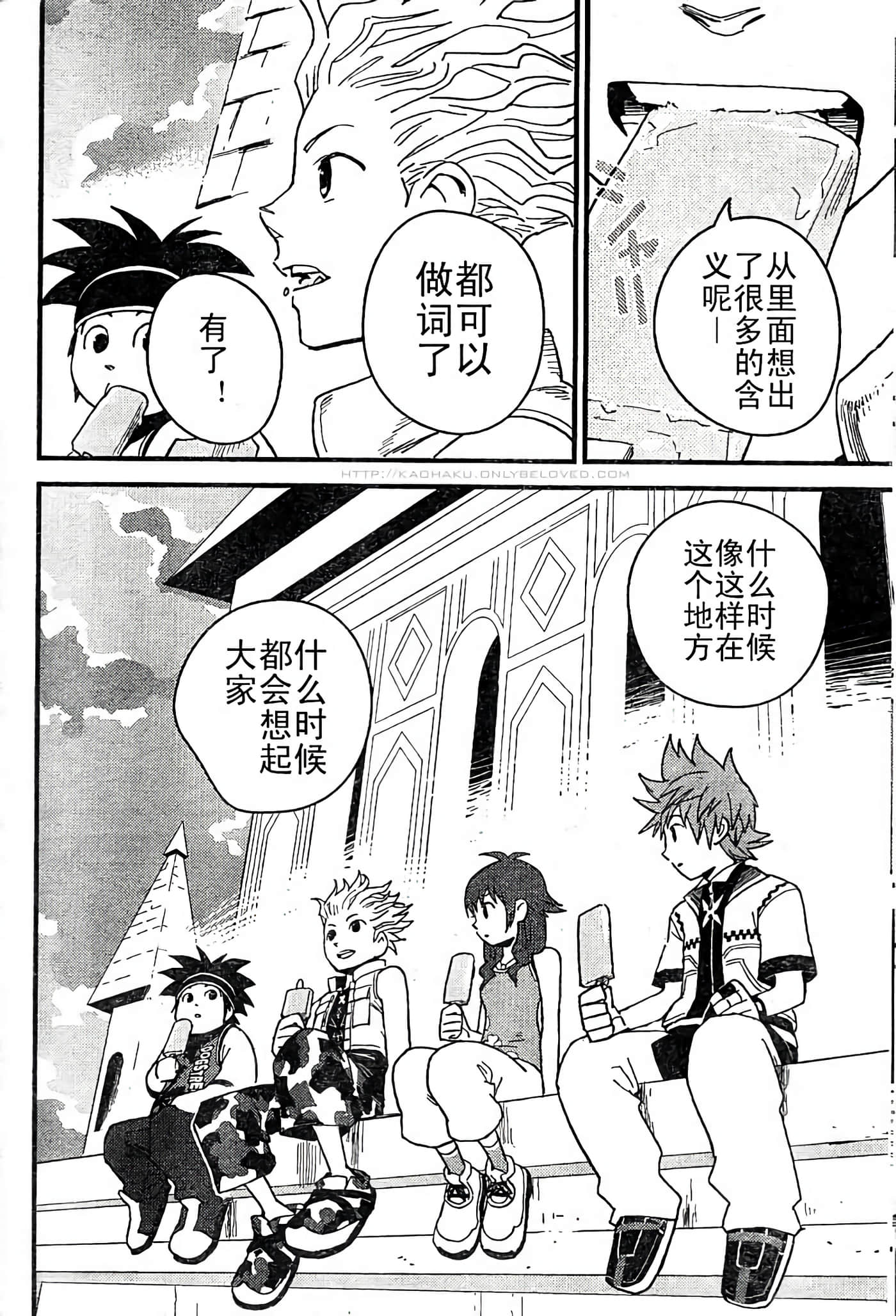 Page 76