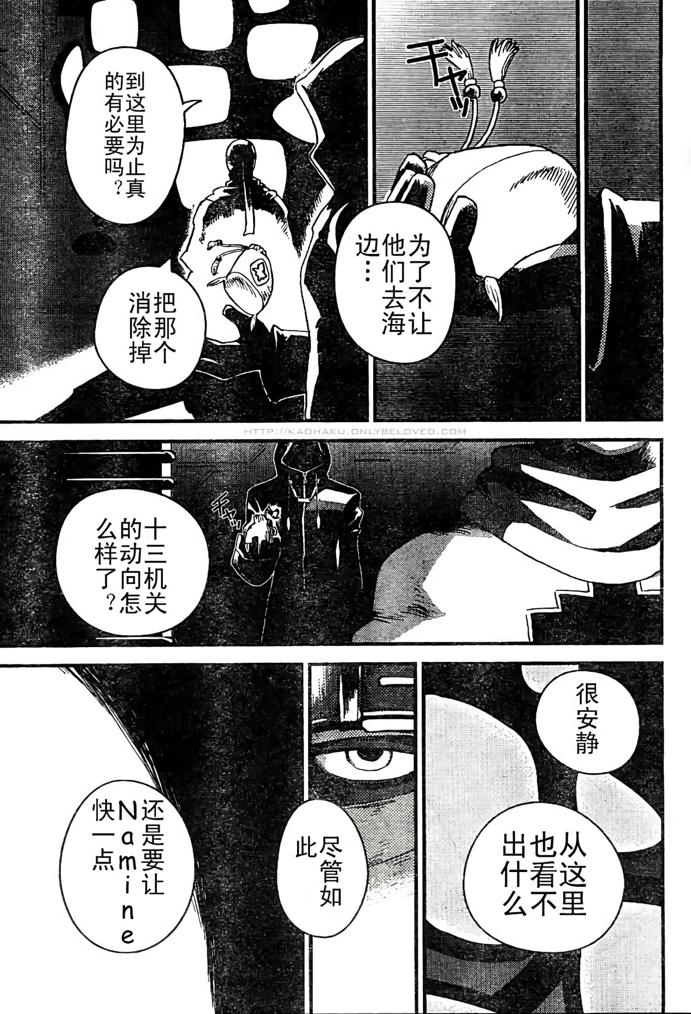 Page 79