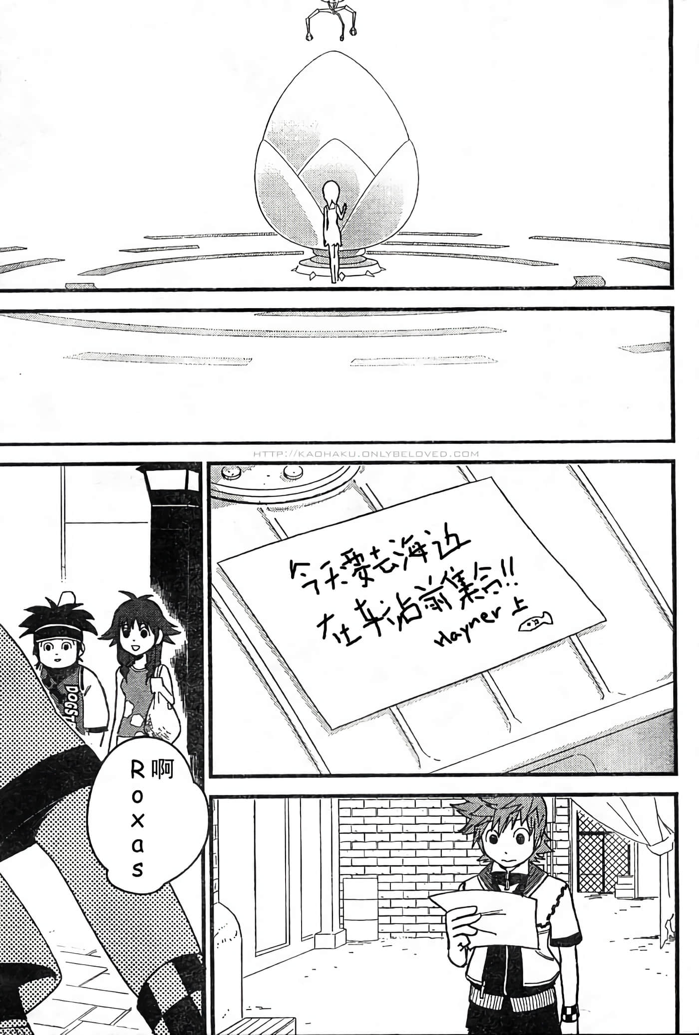 Page 81