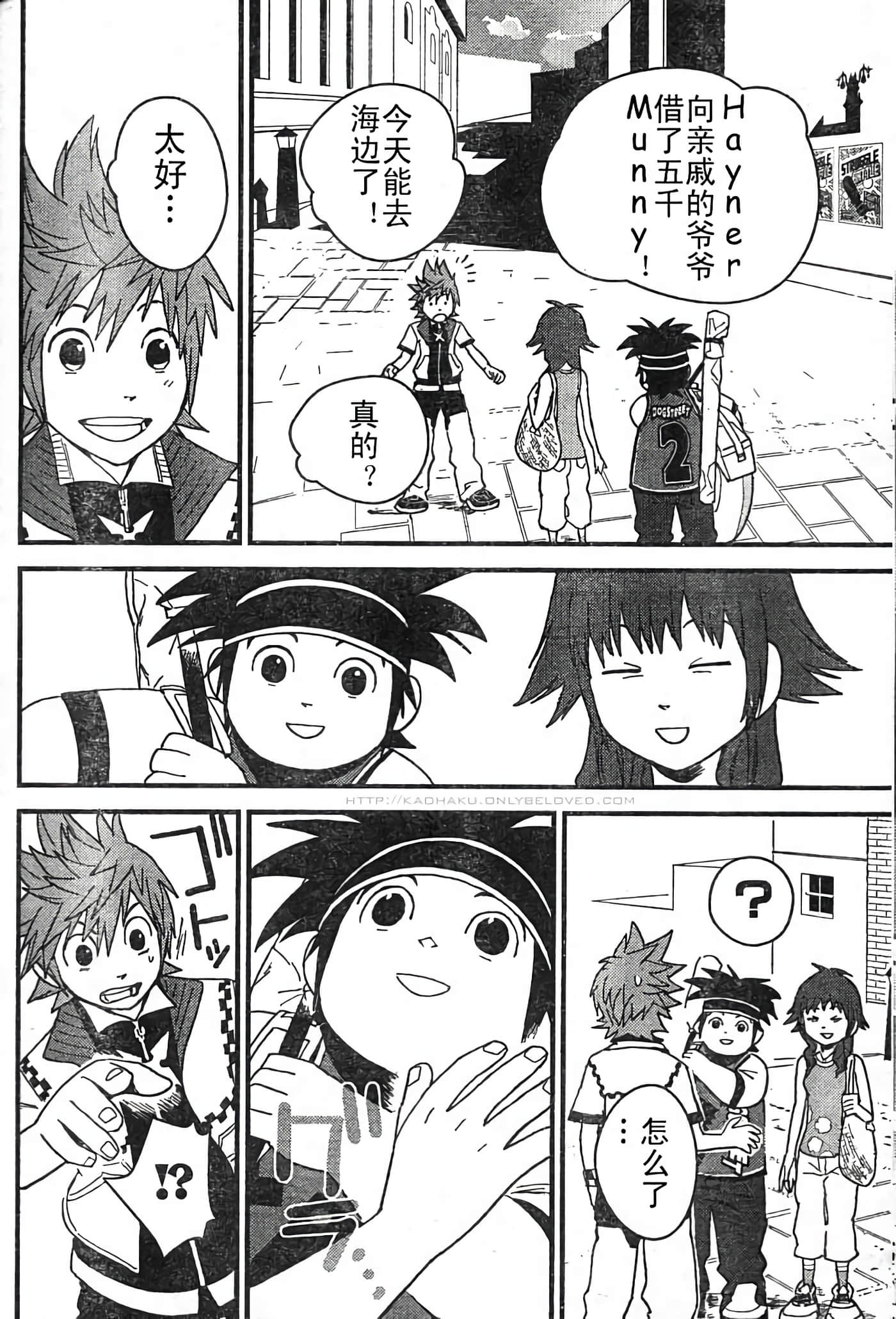Page 82
