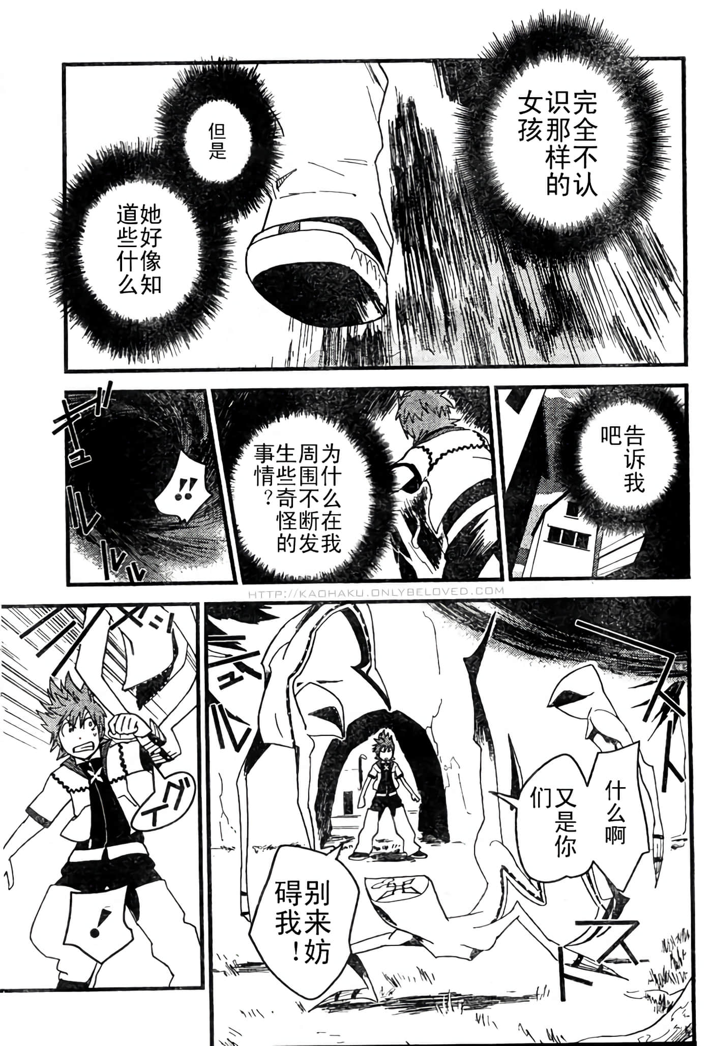 Page 89