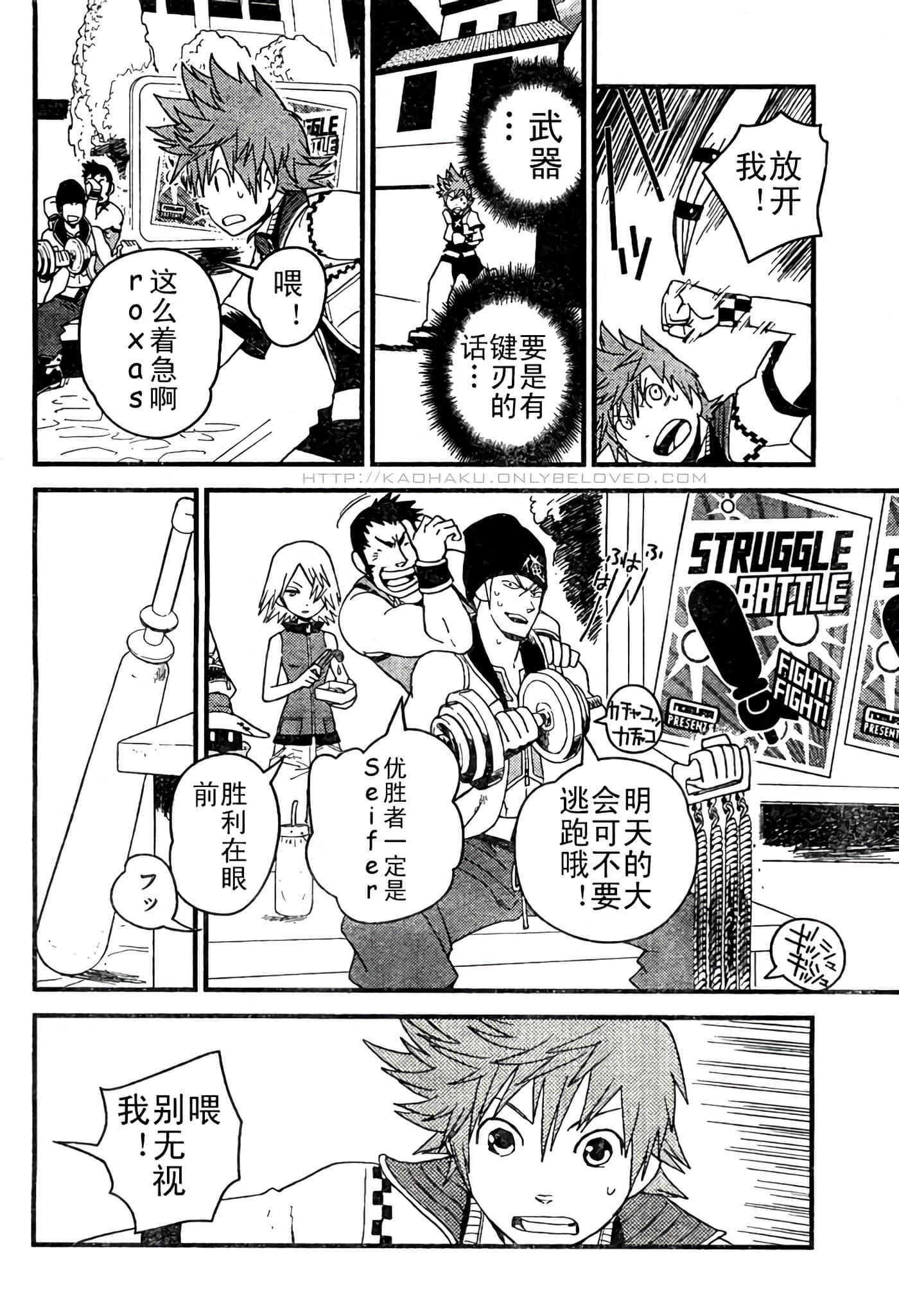 Page 90