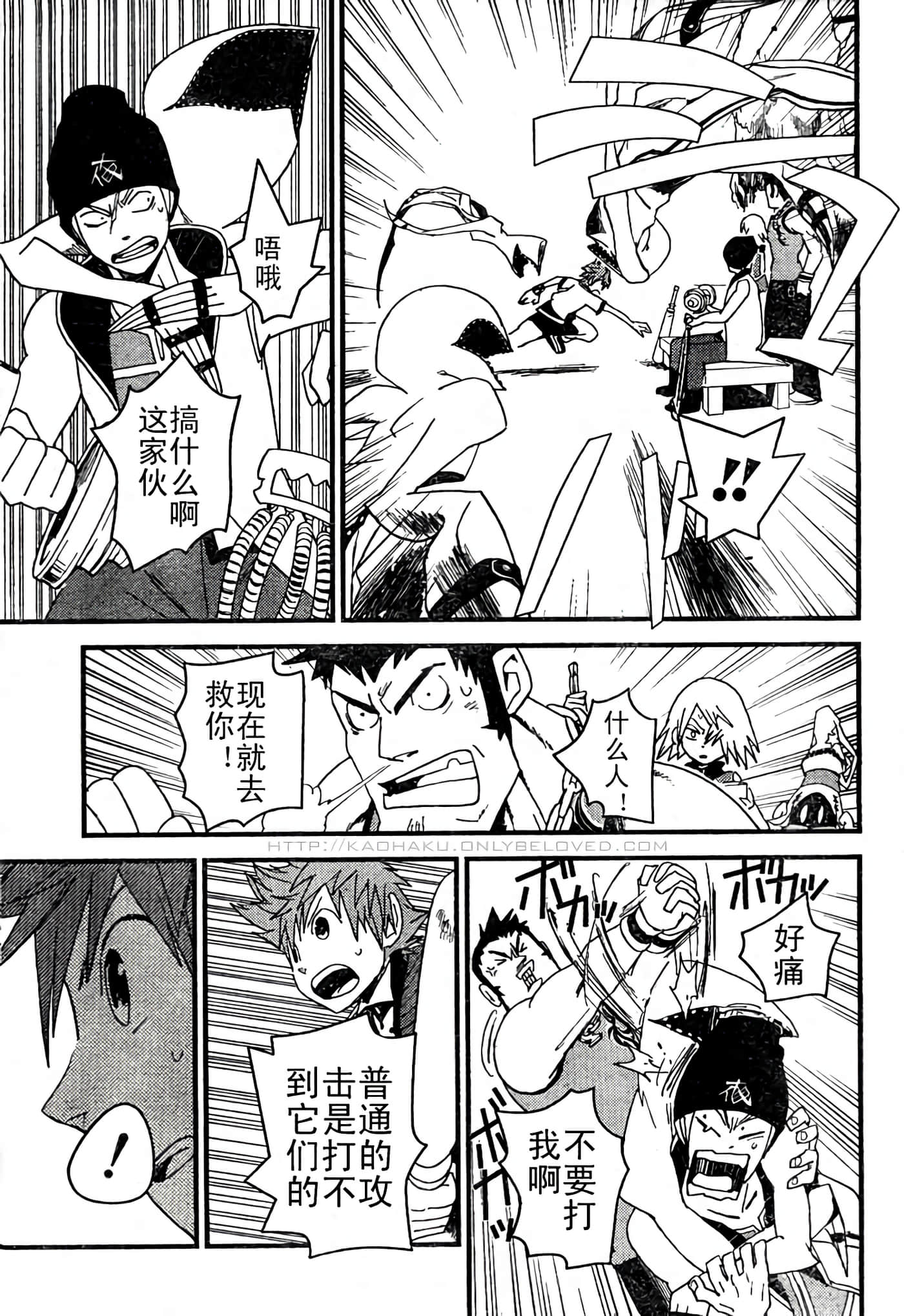 Page 91