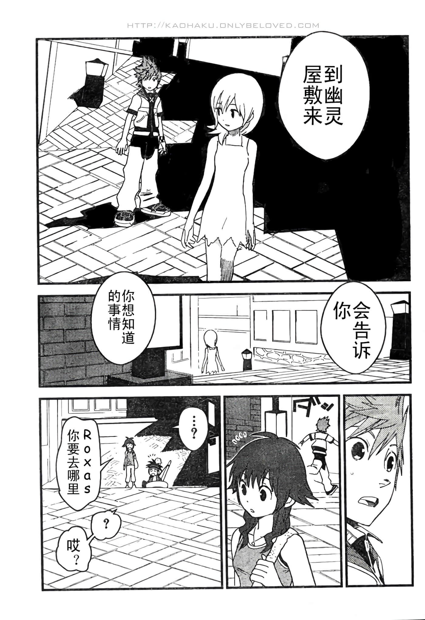 Page 93