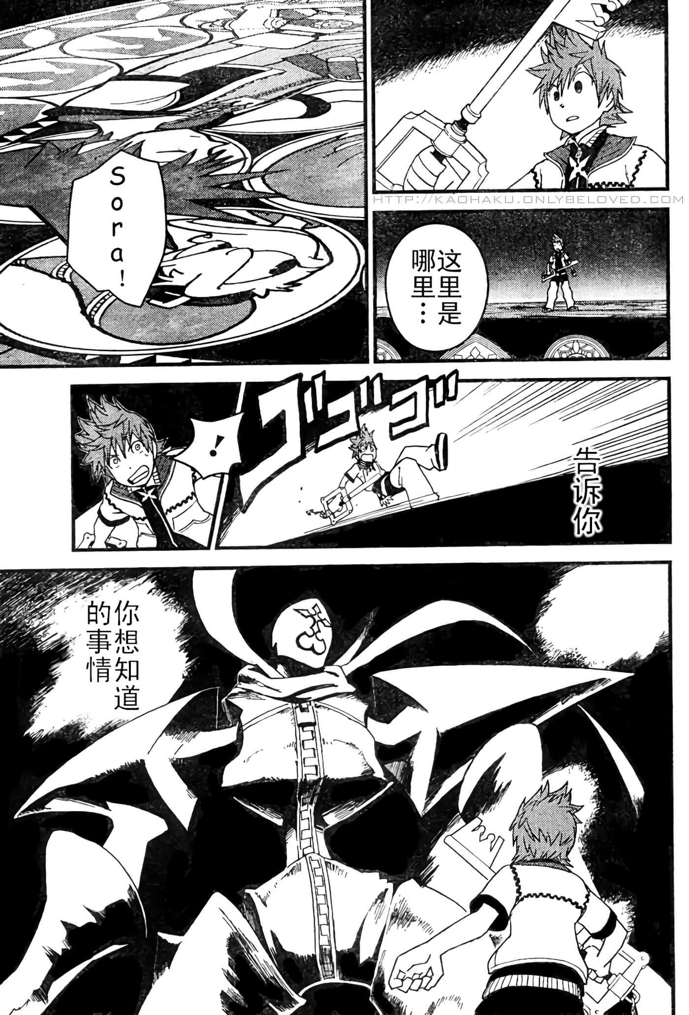 Page 96