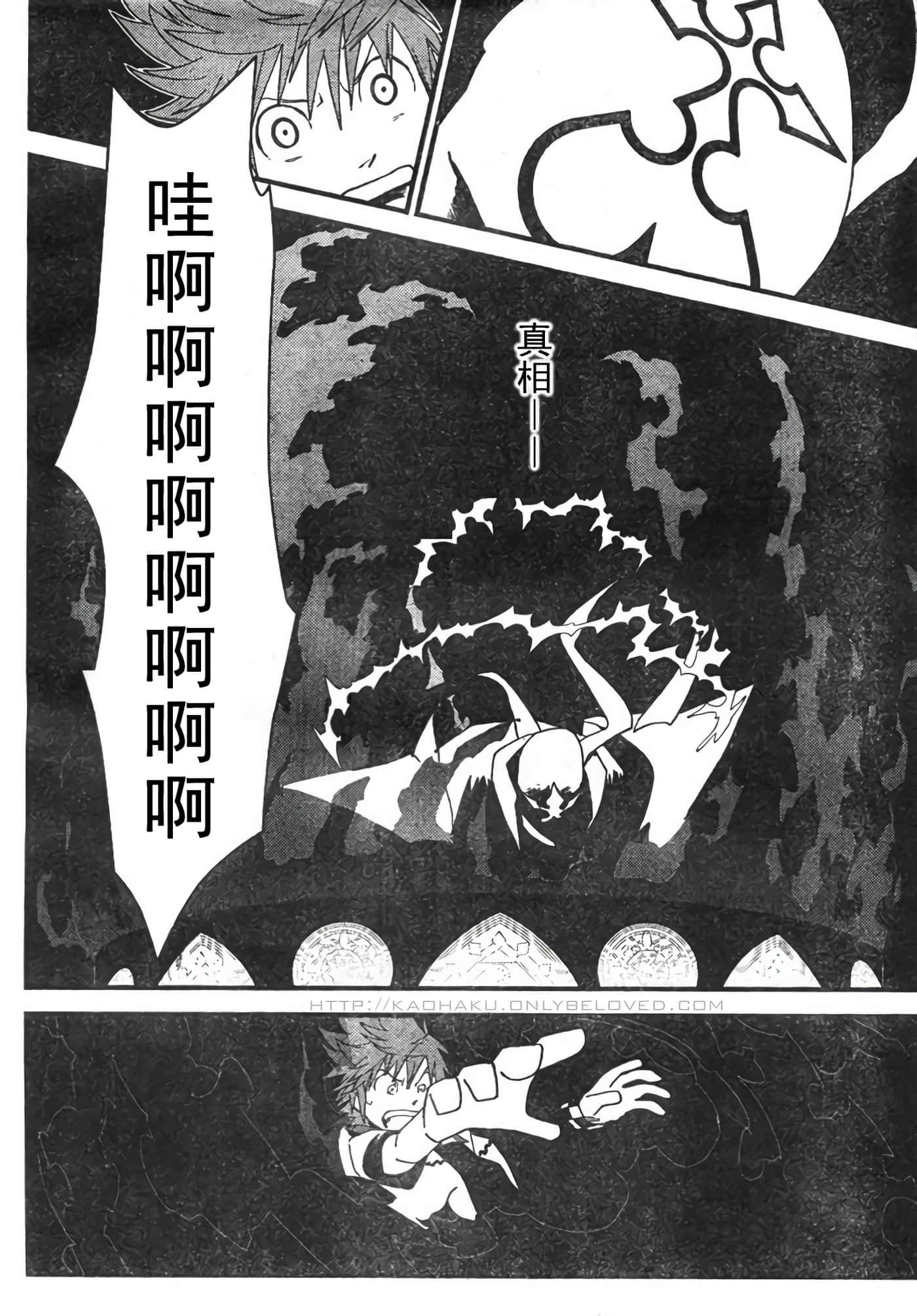 Page 97