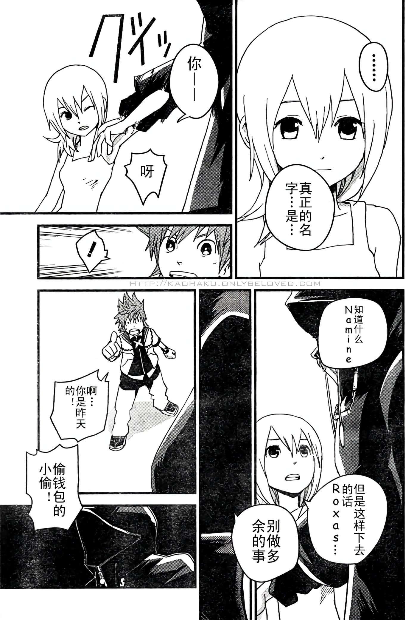 Page 100