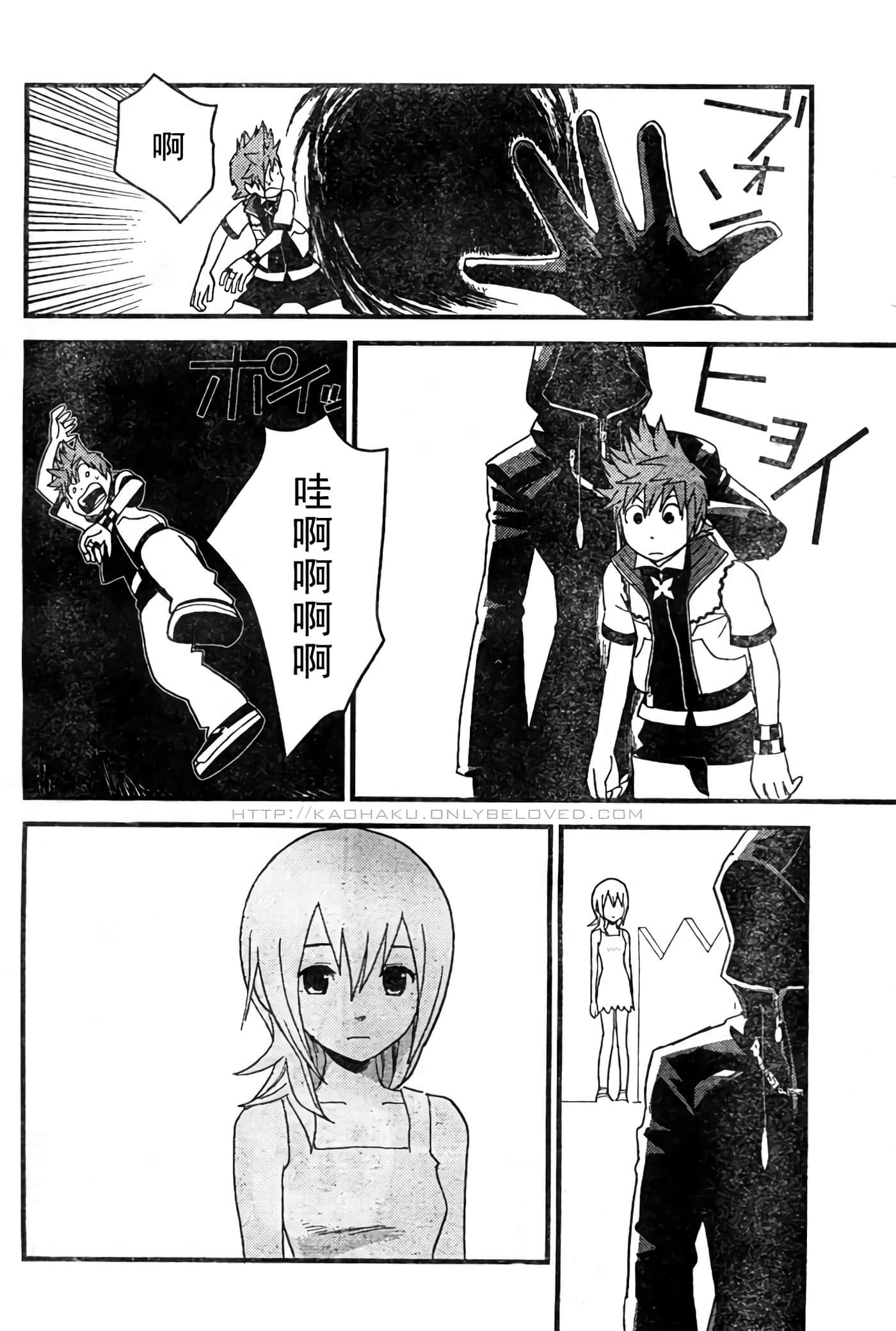Page 101