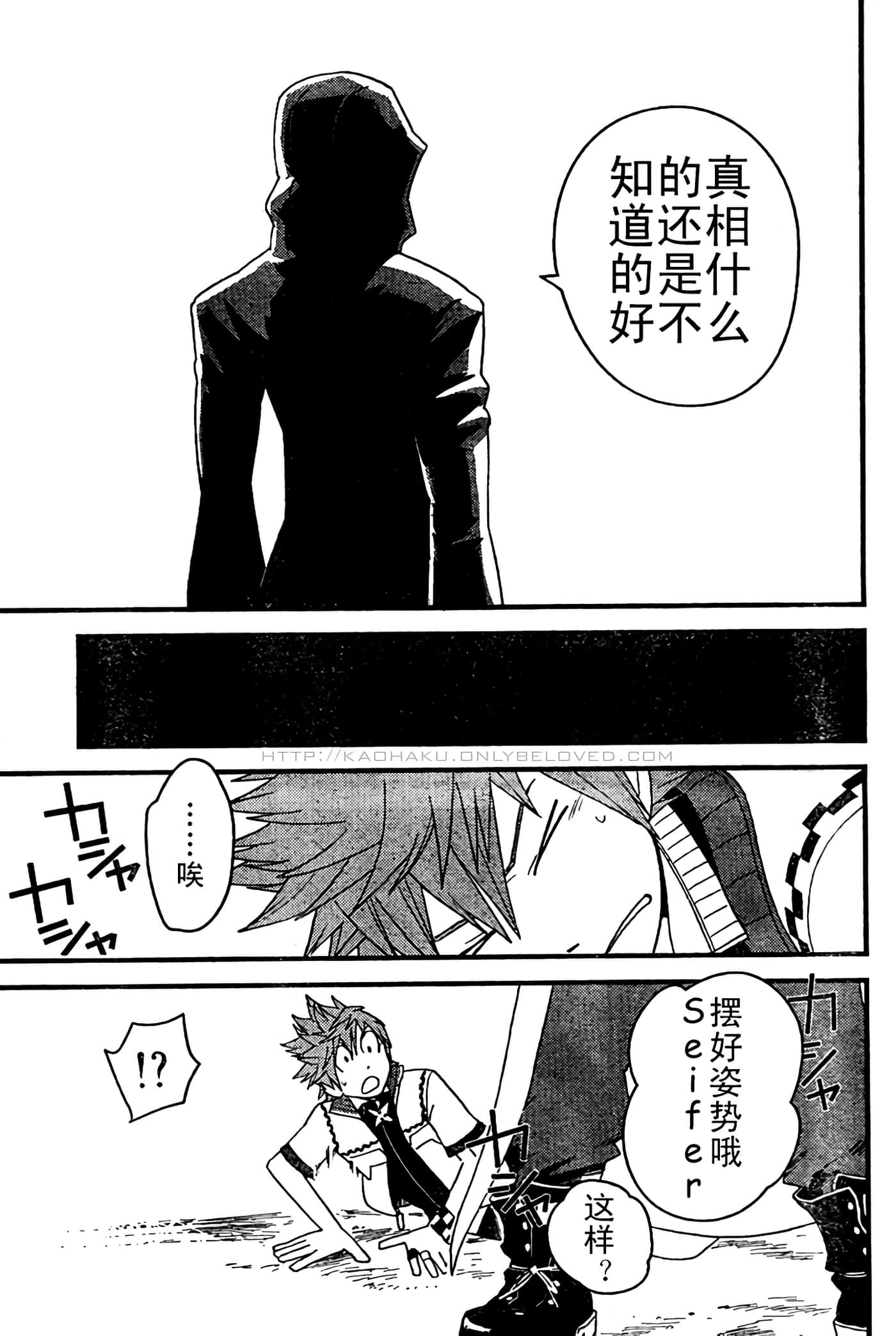 Page 102