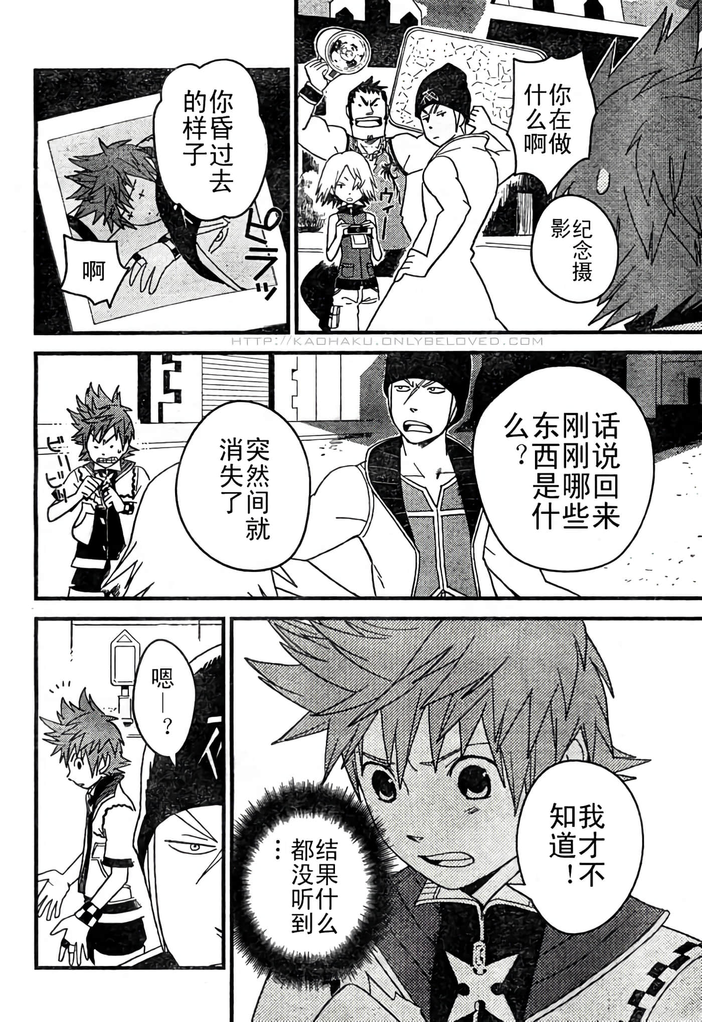 Page 103