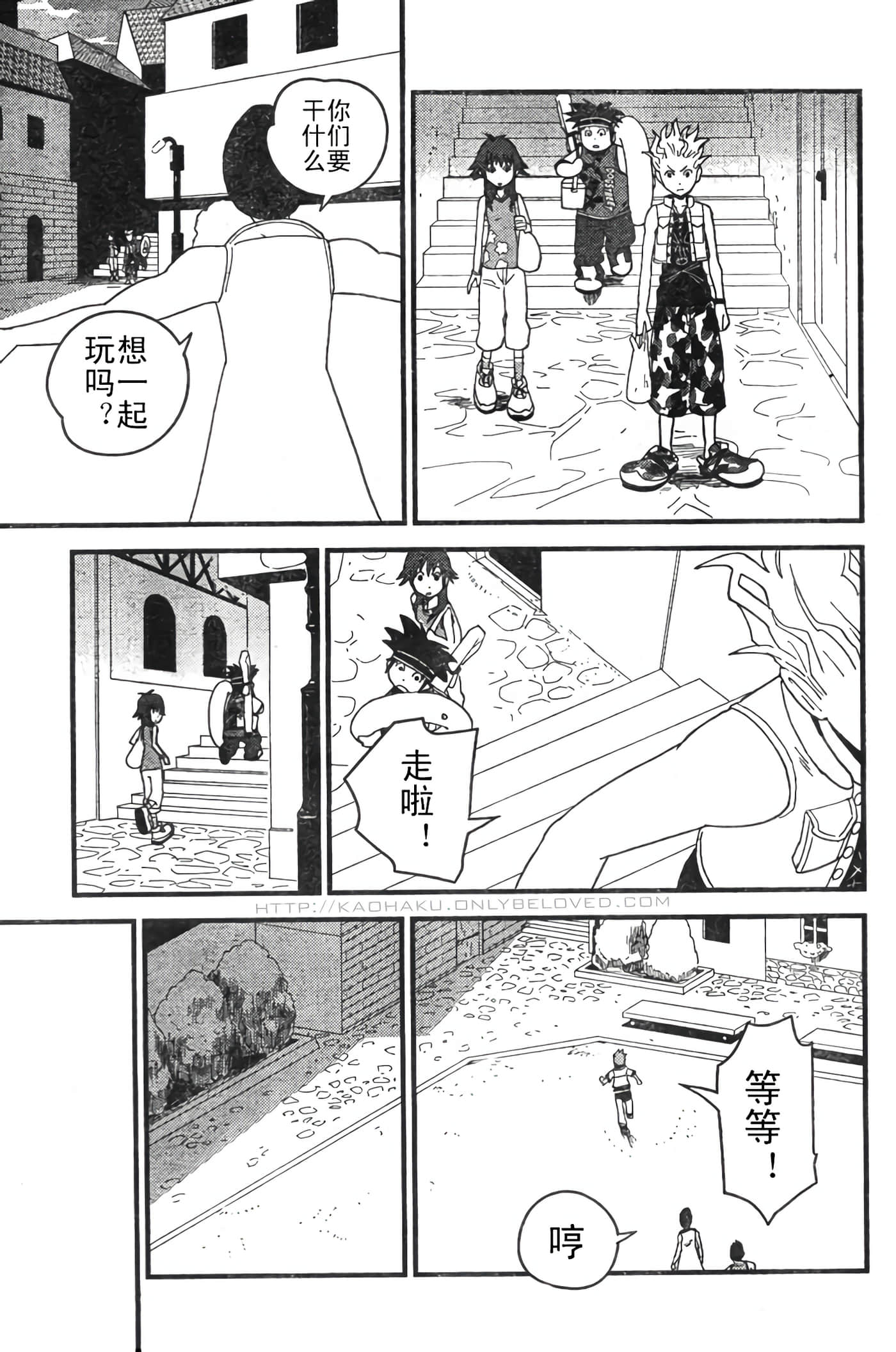 Page 104