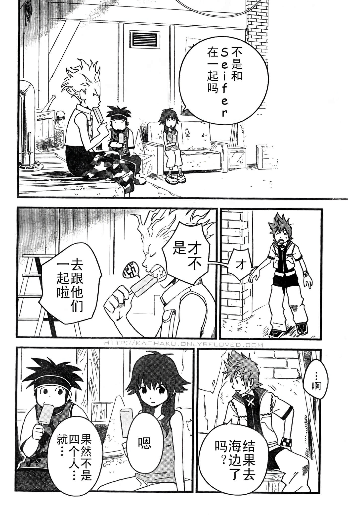 Page 105