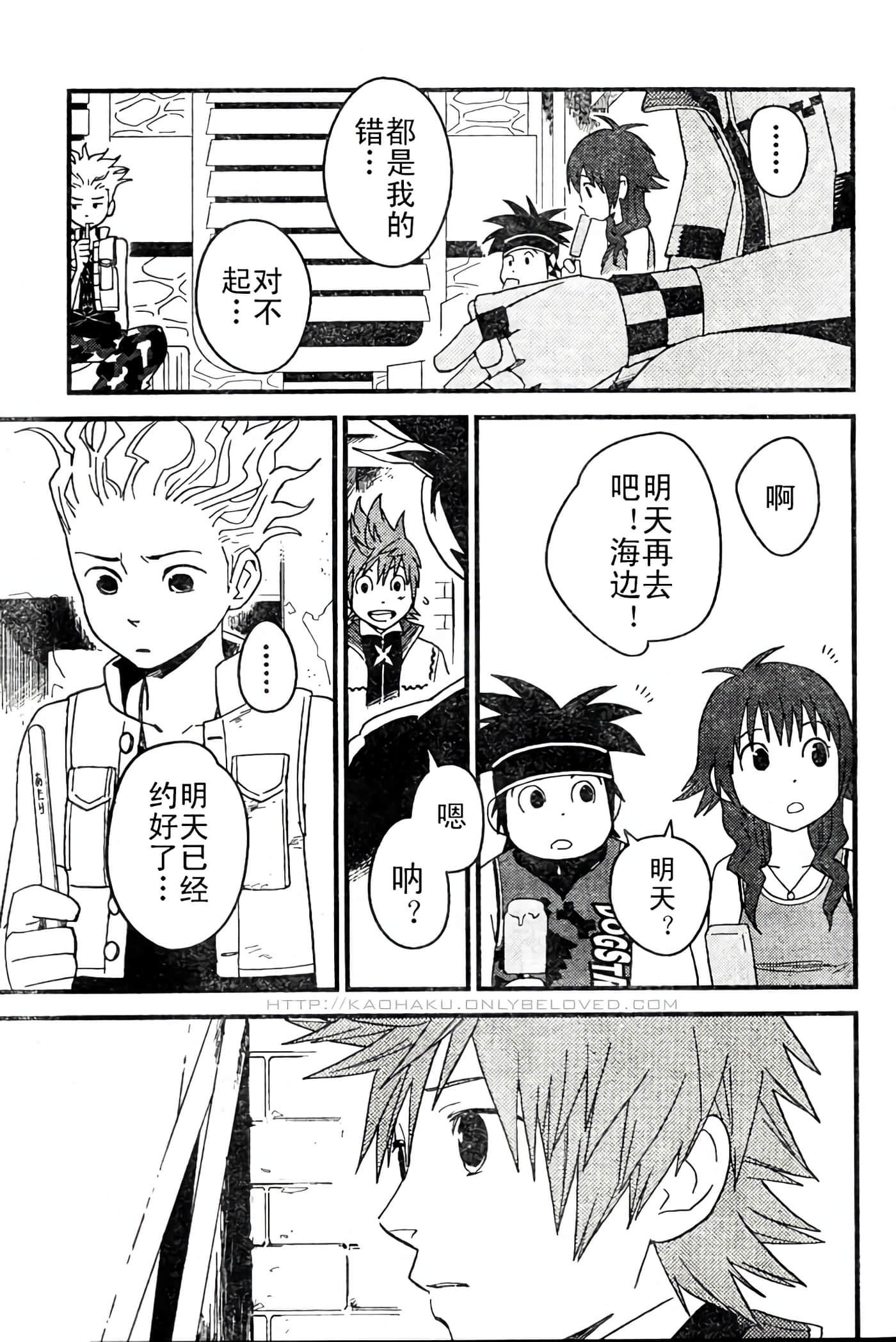 Page 106