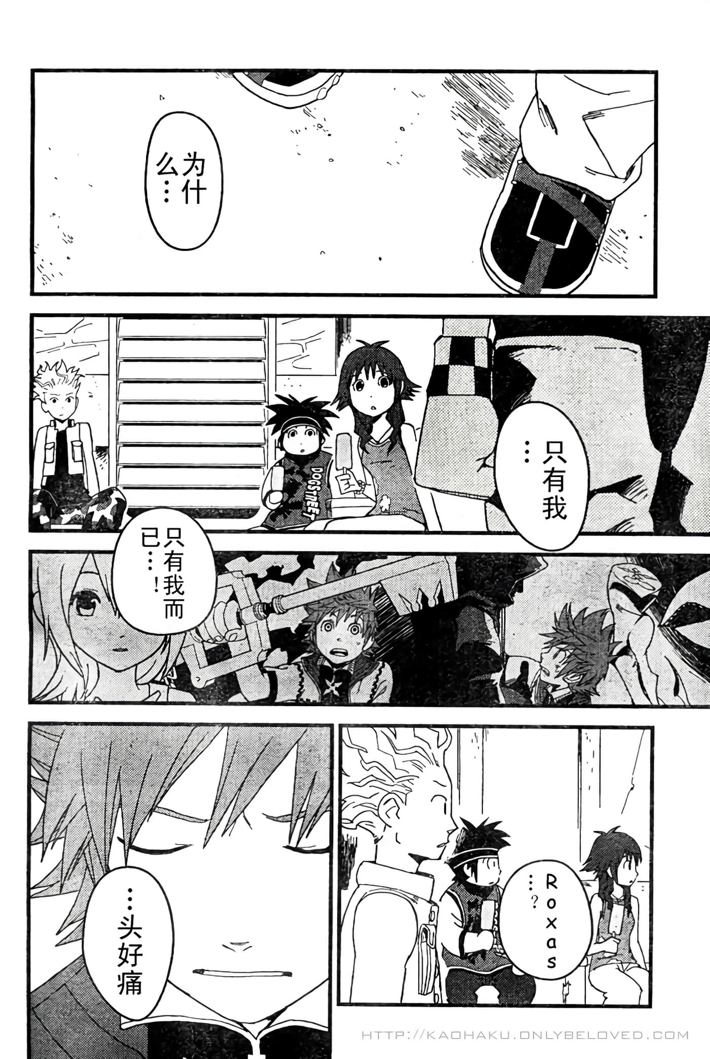 Page 107