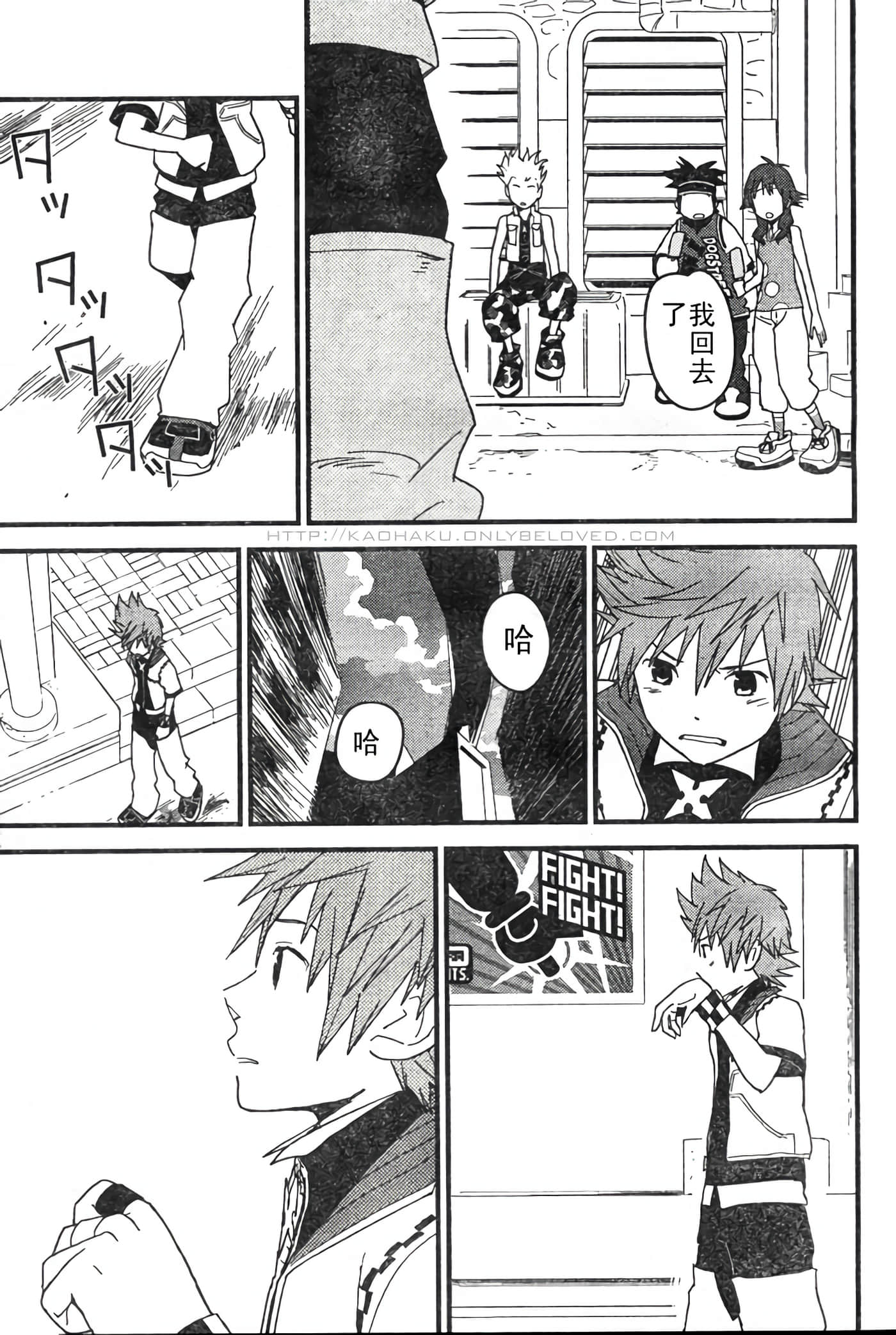 Page 108