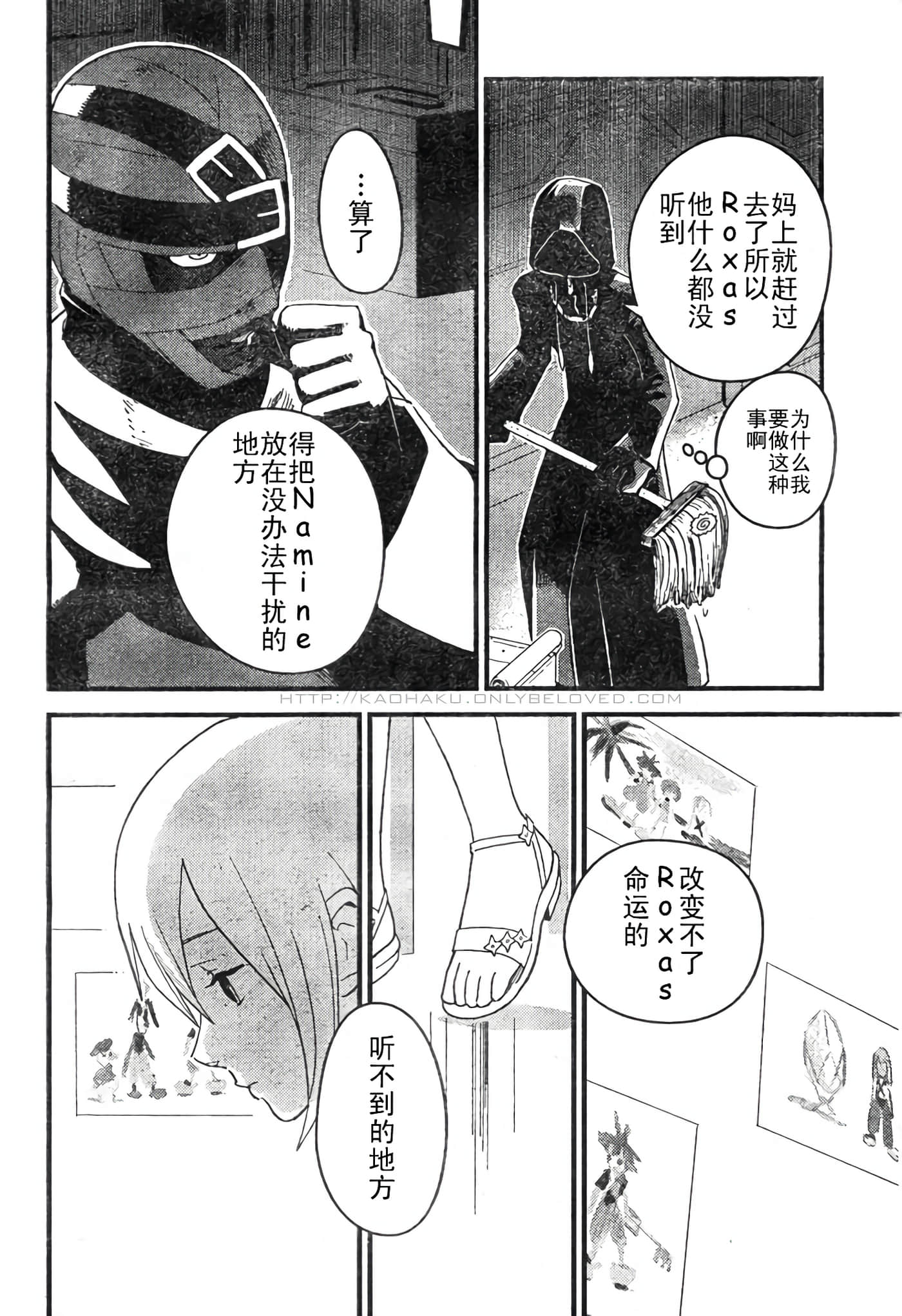 Page 111