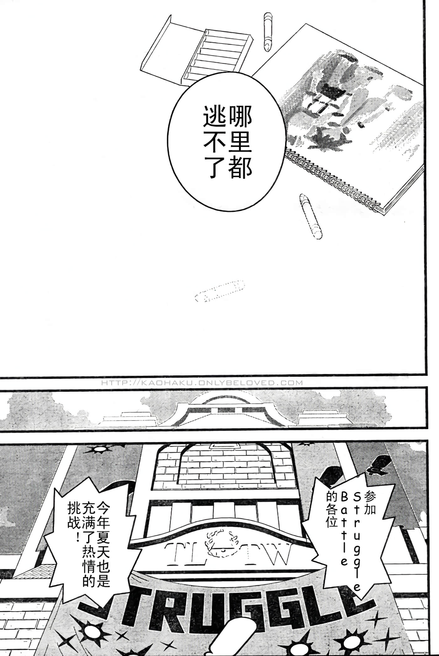 Page 112