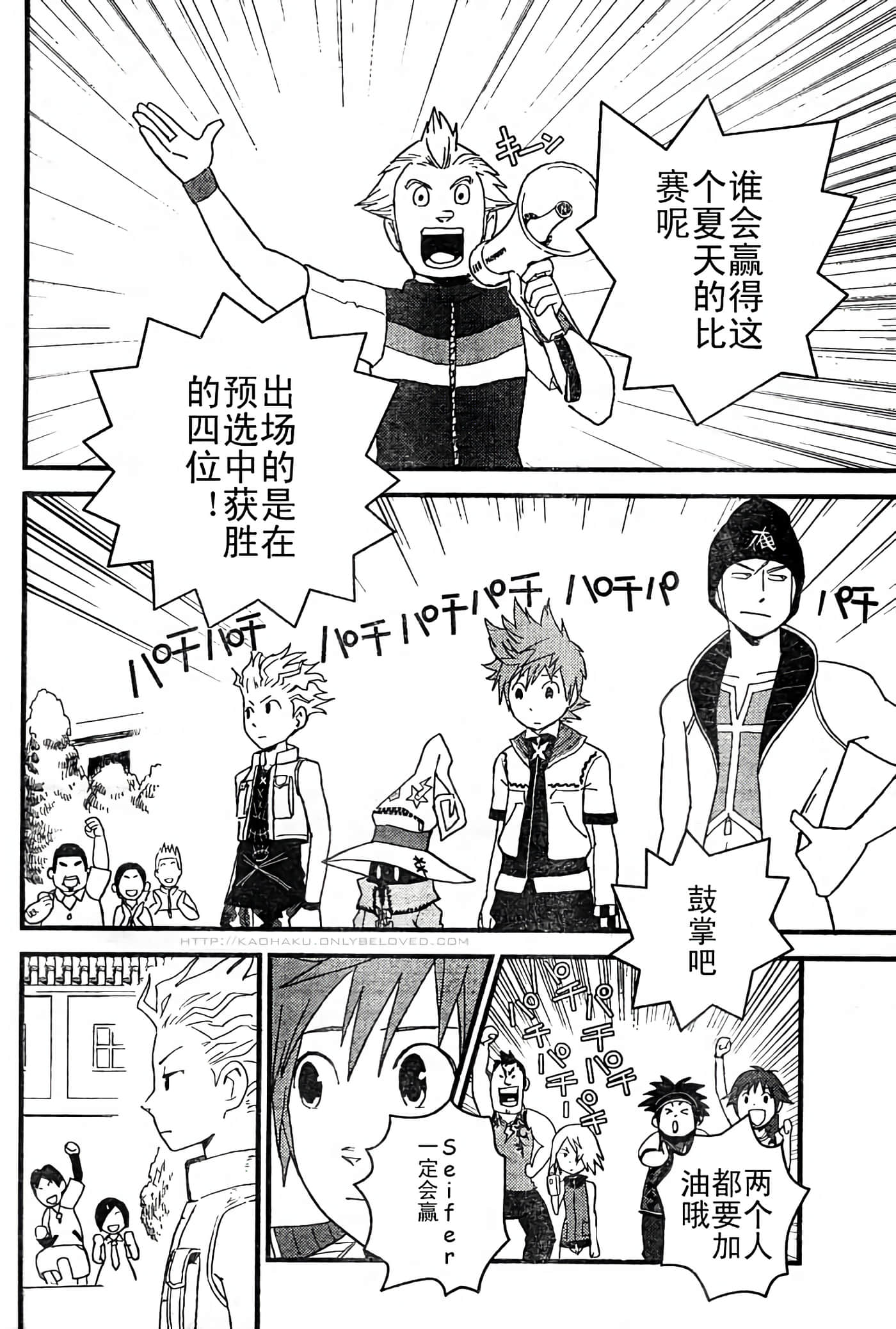 Page 113