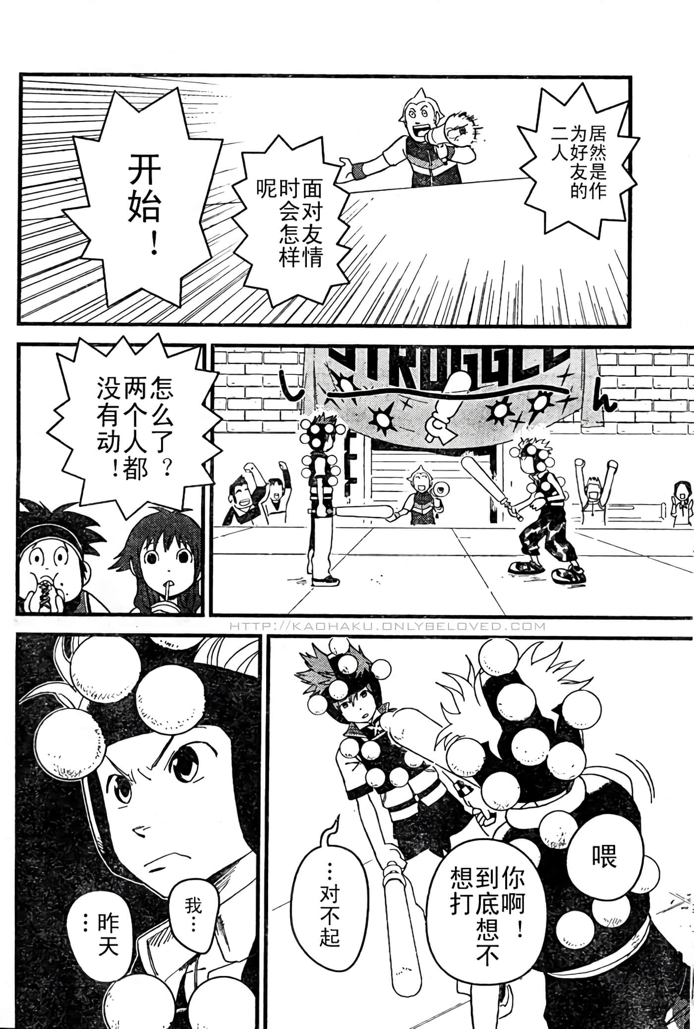 Page 114