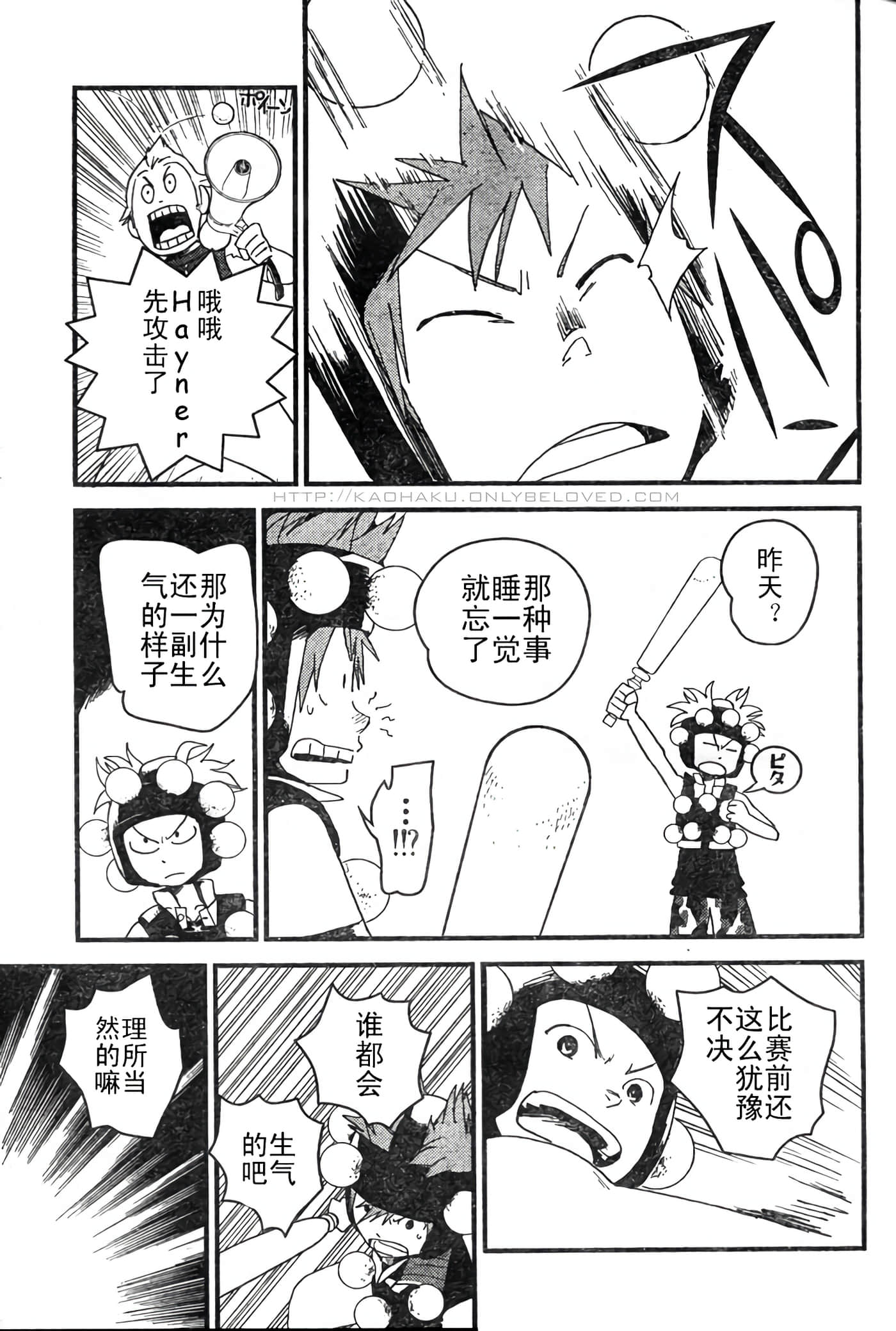 Page 115