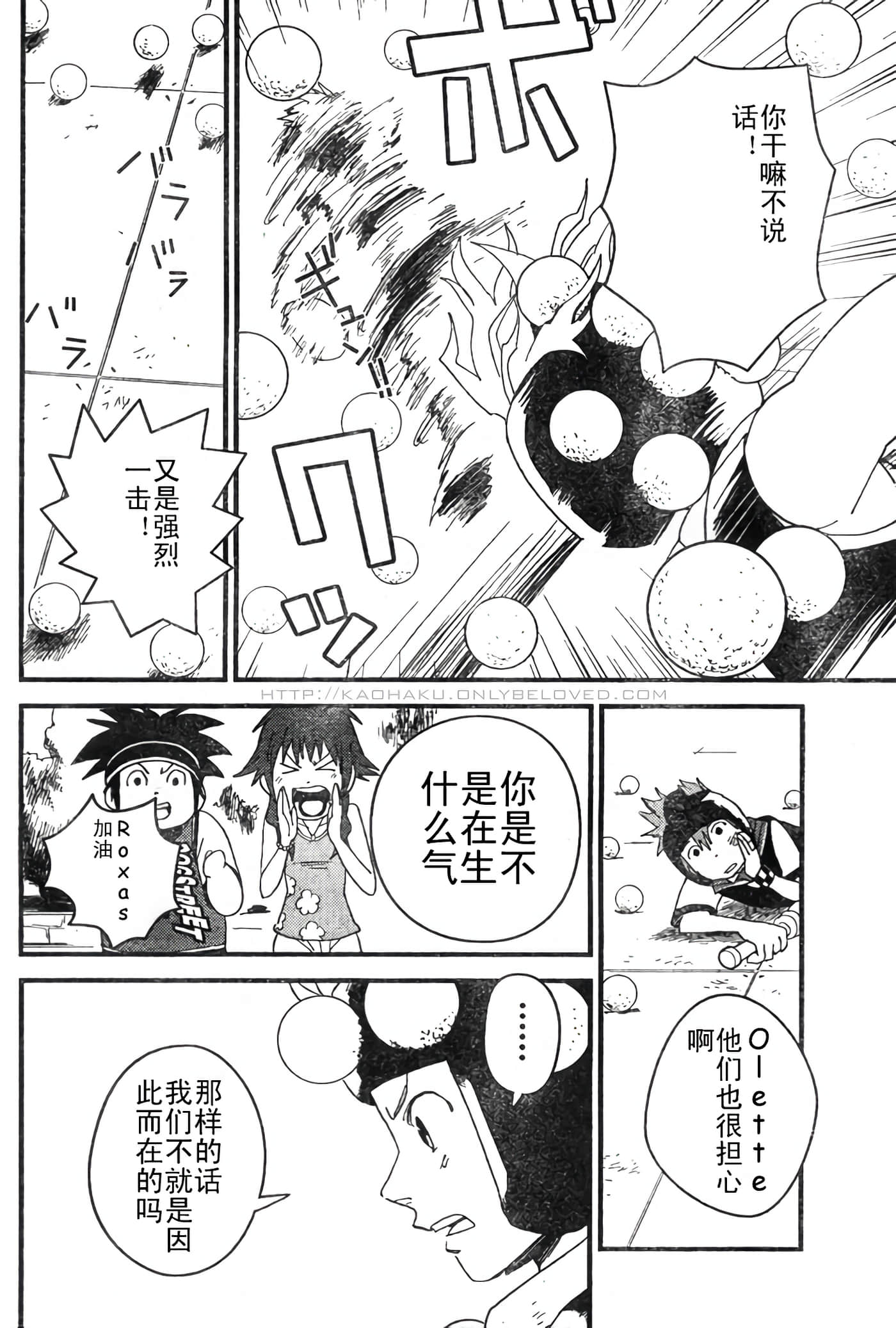 Page 116