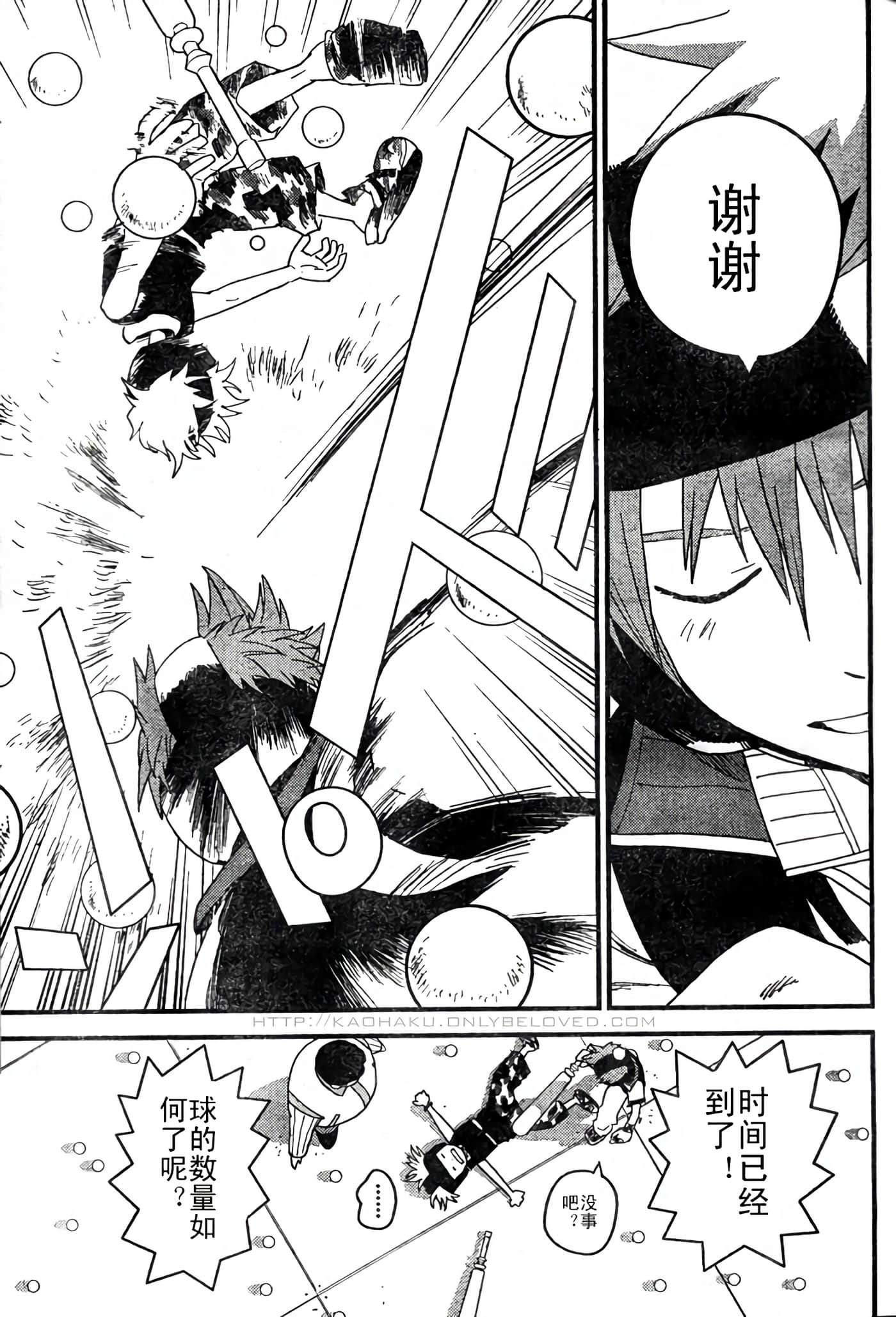 Page 117