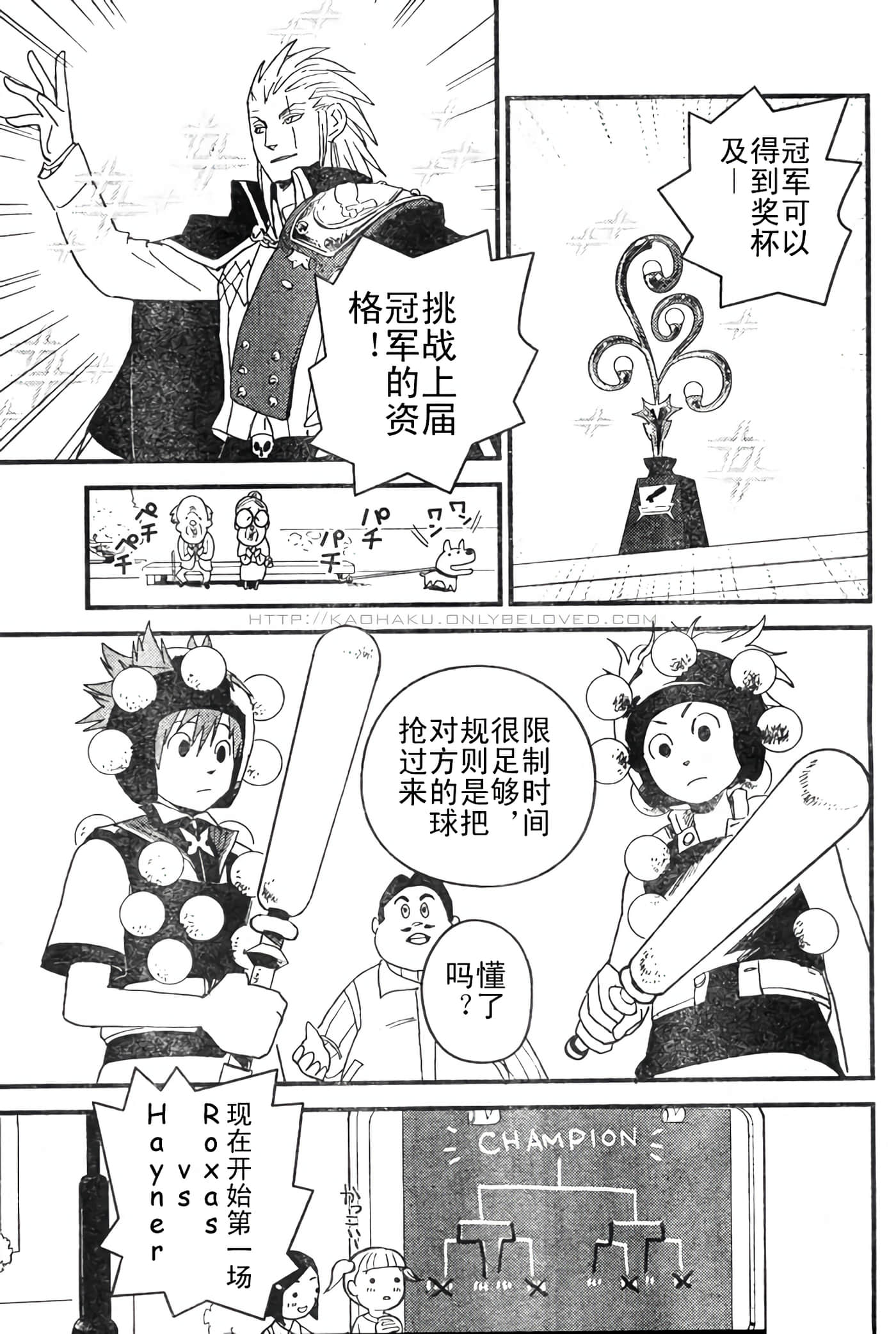 Page 119