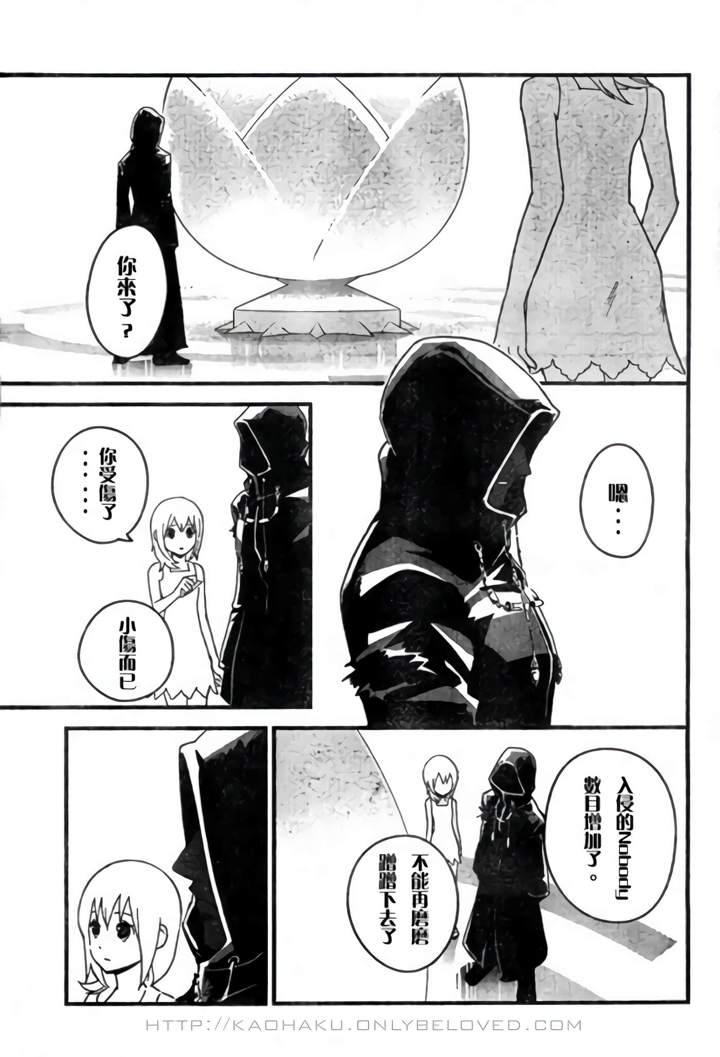 Page 120