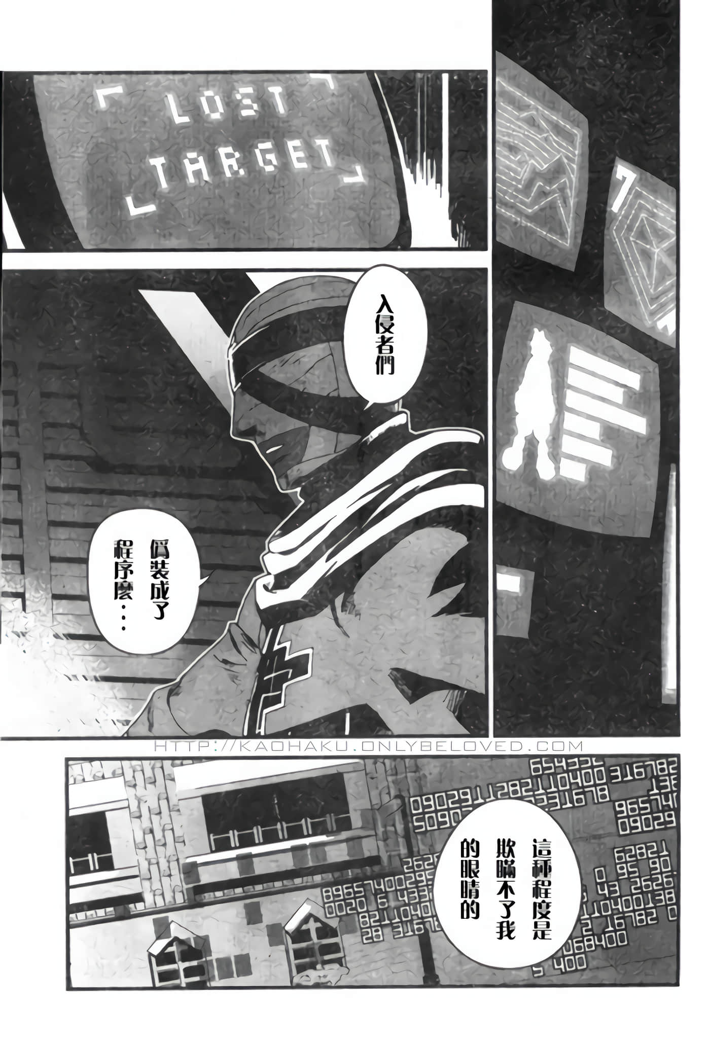 Page 122