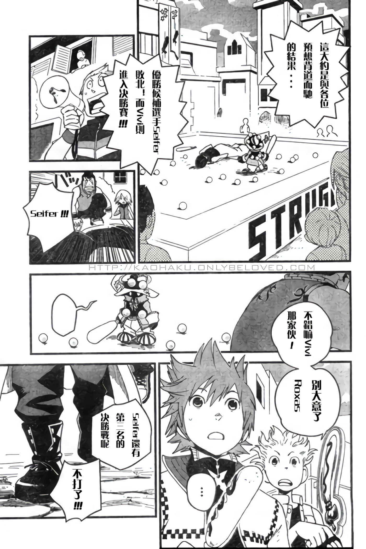Page 124