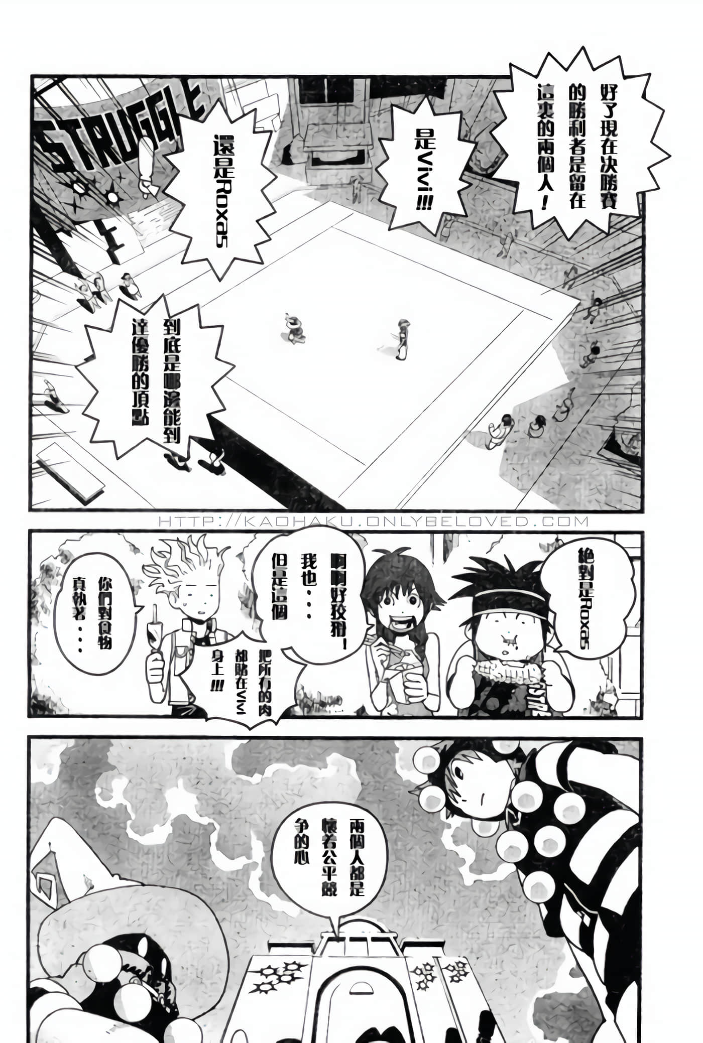 Page 127