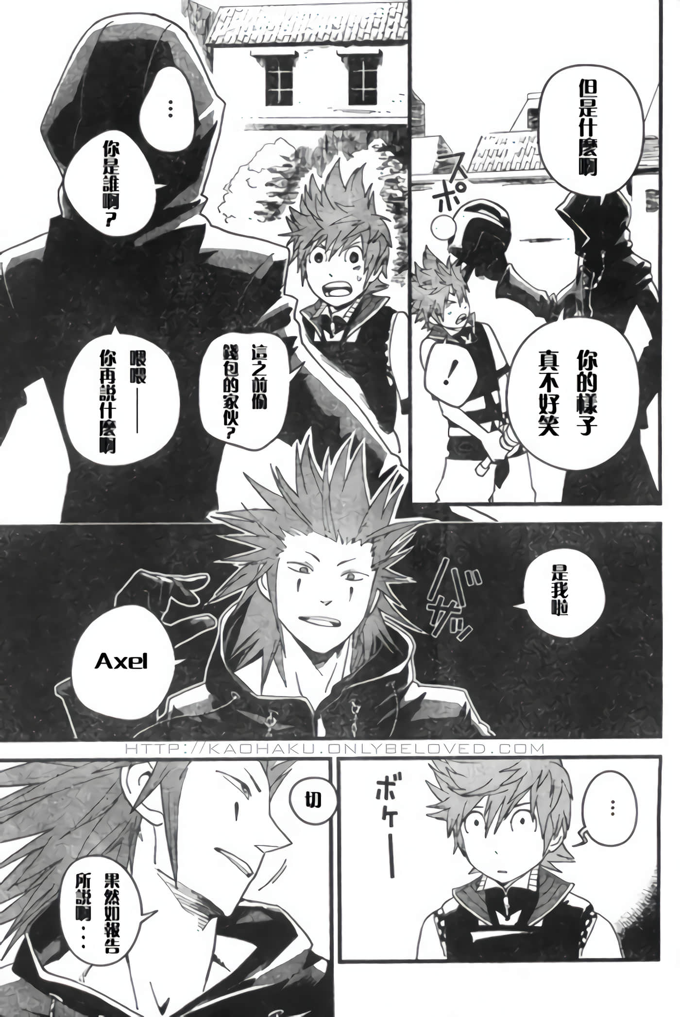 Page 134