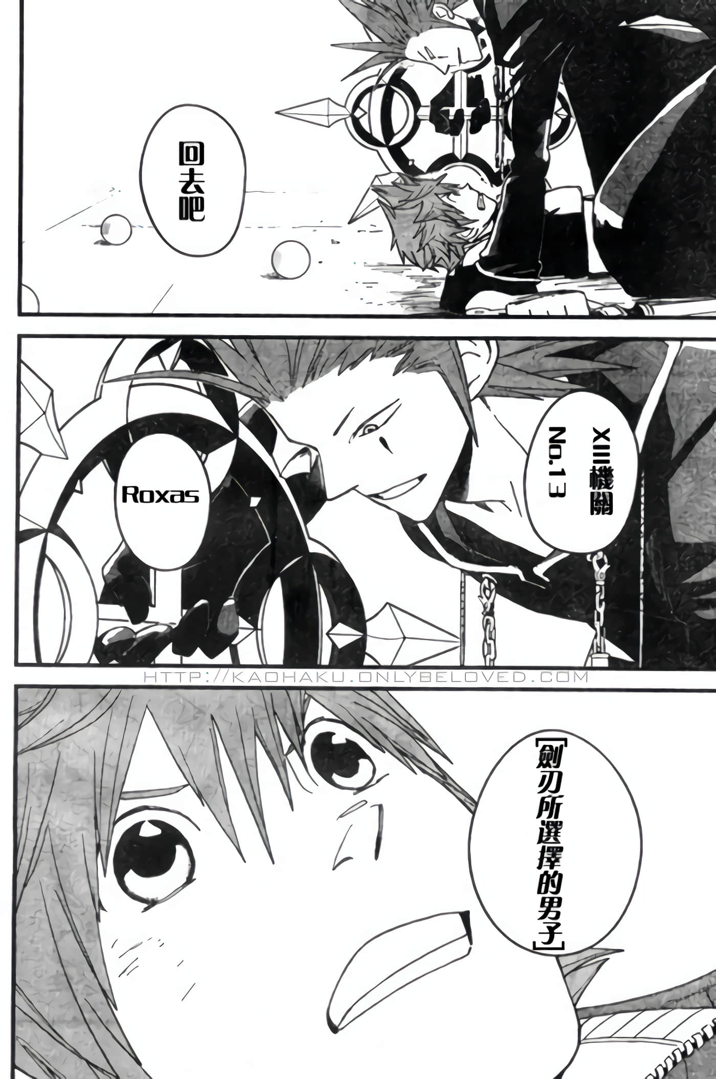 Page 137