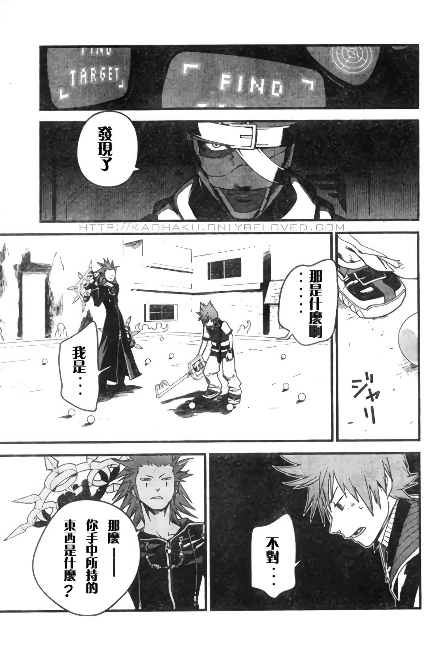 Page 138
