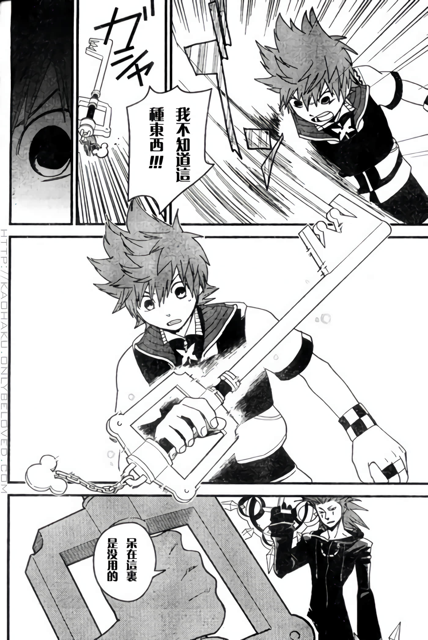 Page 139