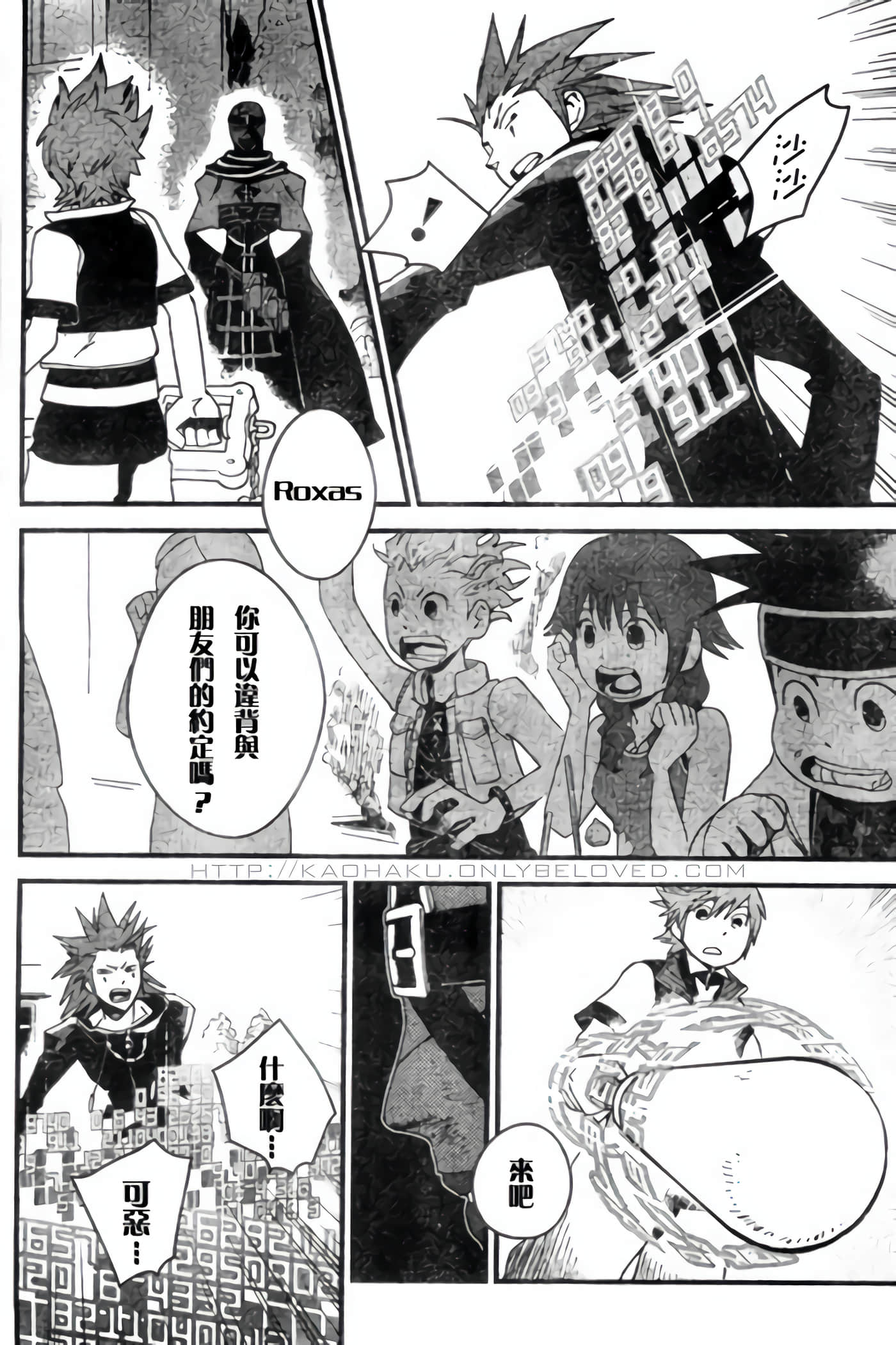 Page 143