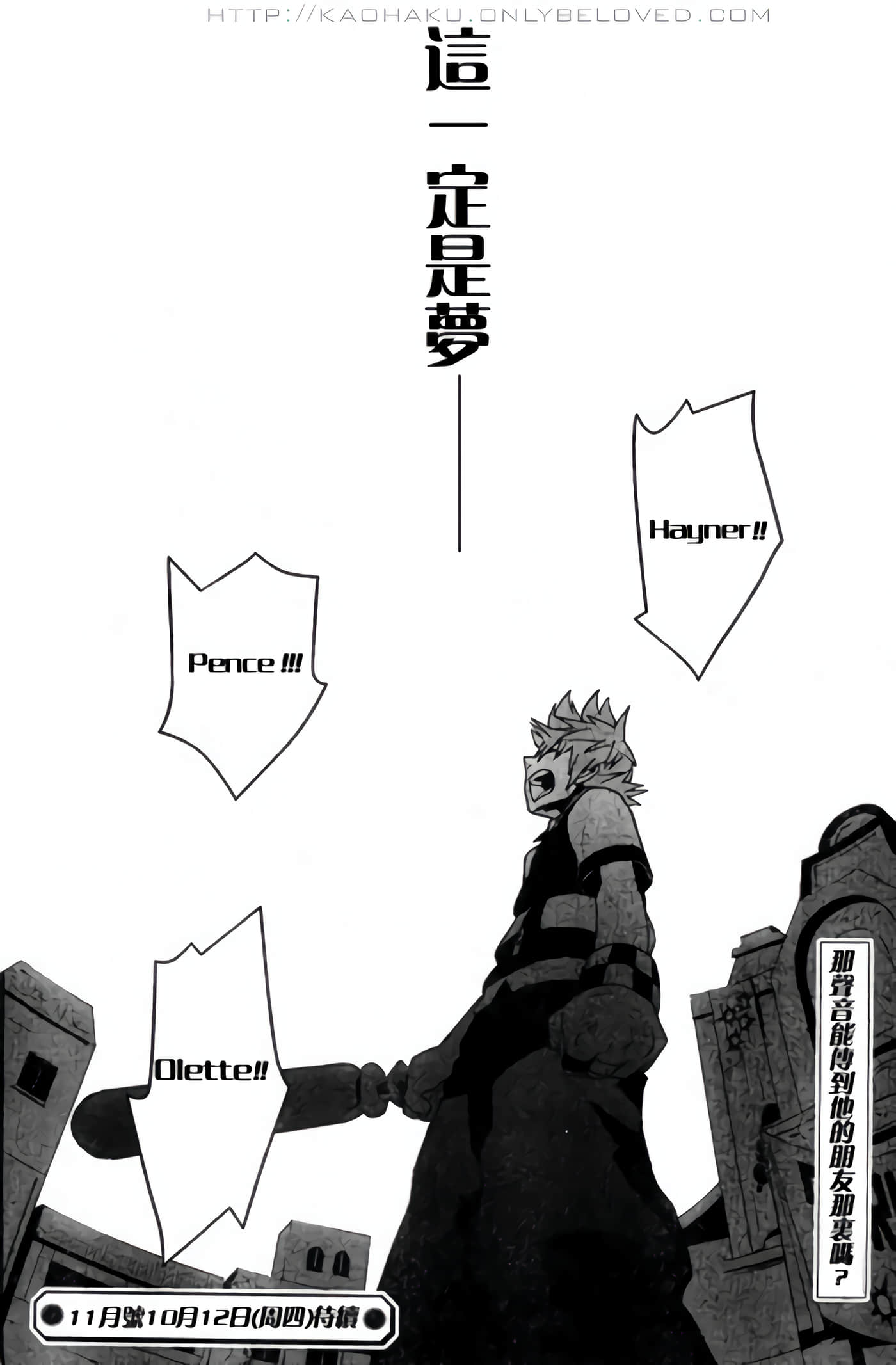 Page 147