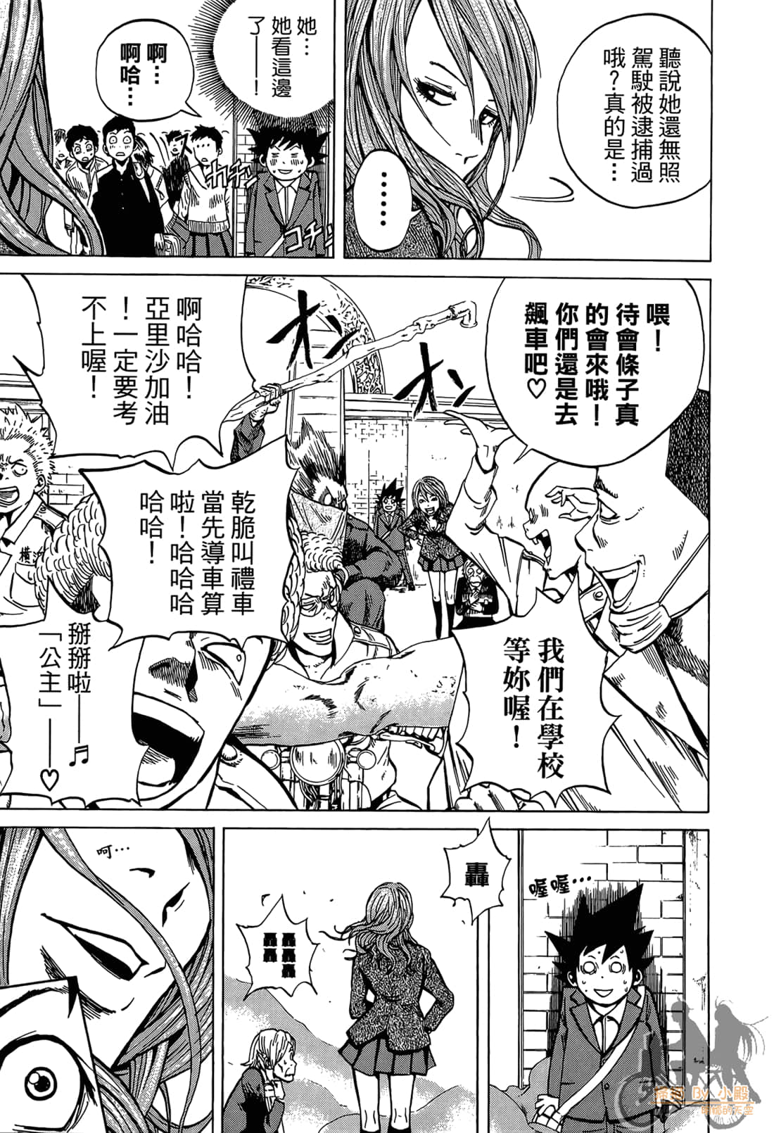 Page 27