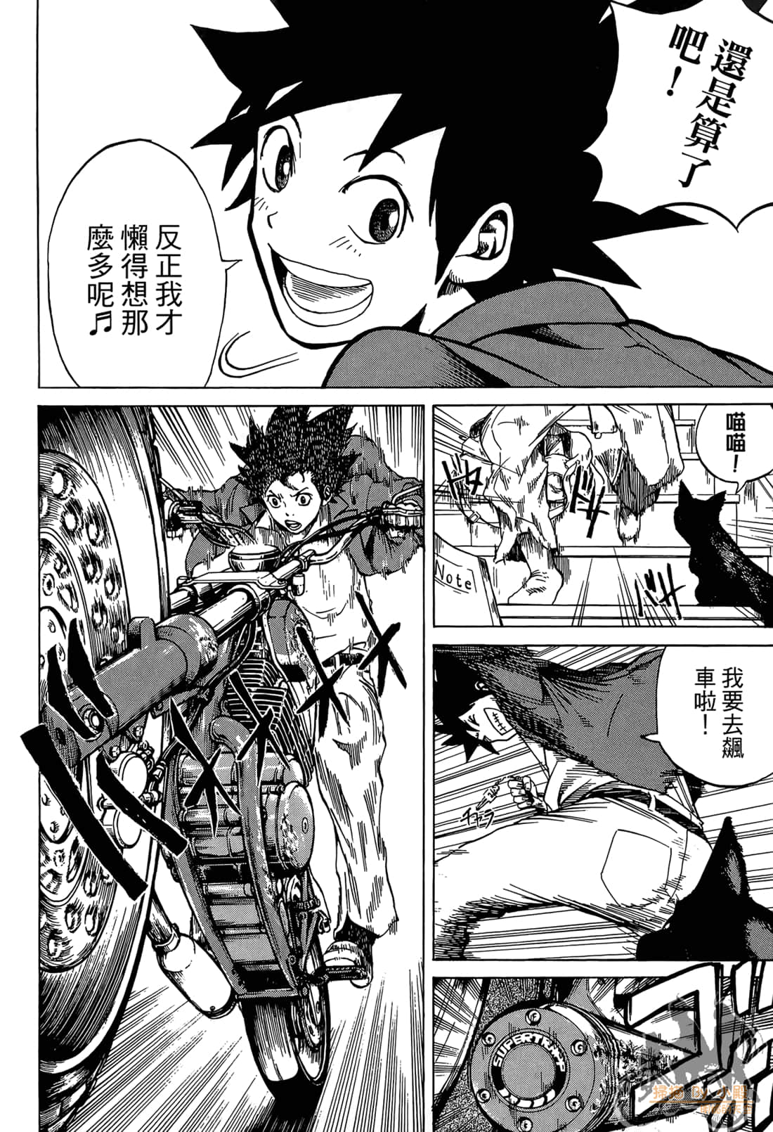 Page 34
